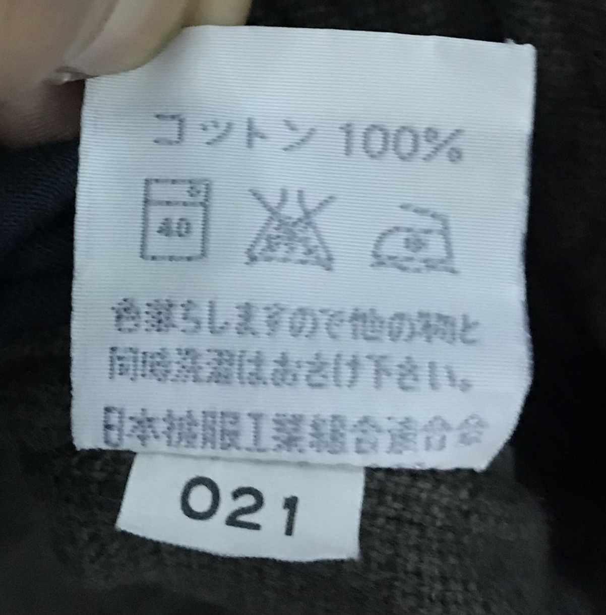 Japanese Brand × Vintage Vintage GOGMAGOG Cargo Pants Size US 31 - 19 Thumbnail