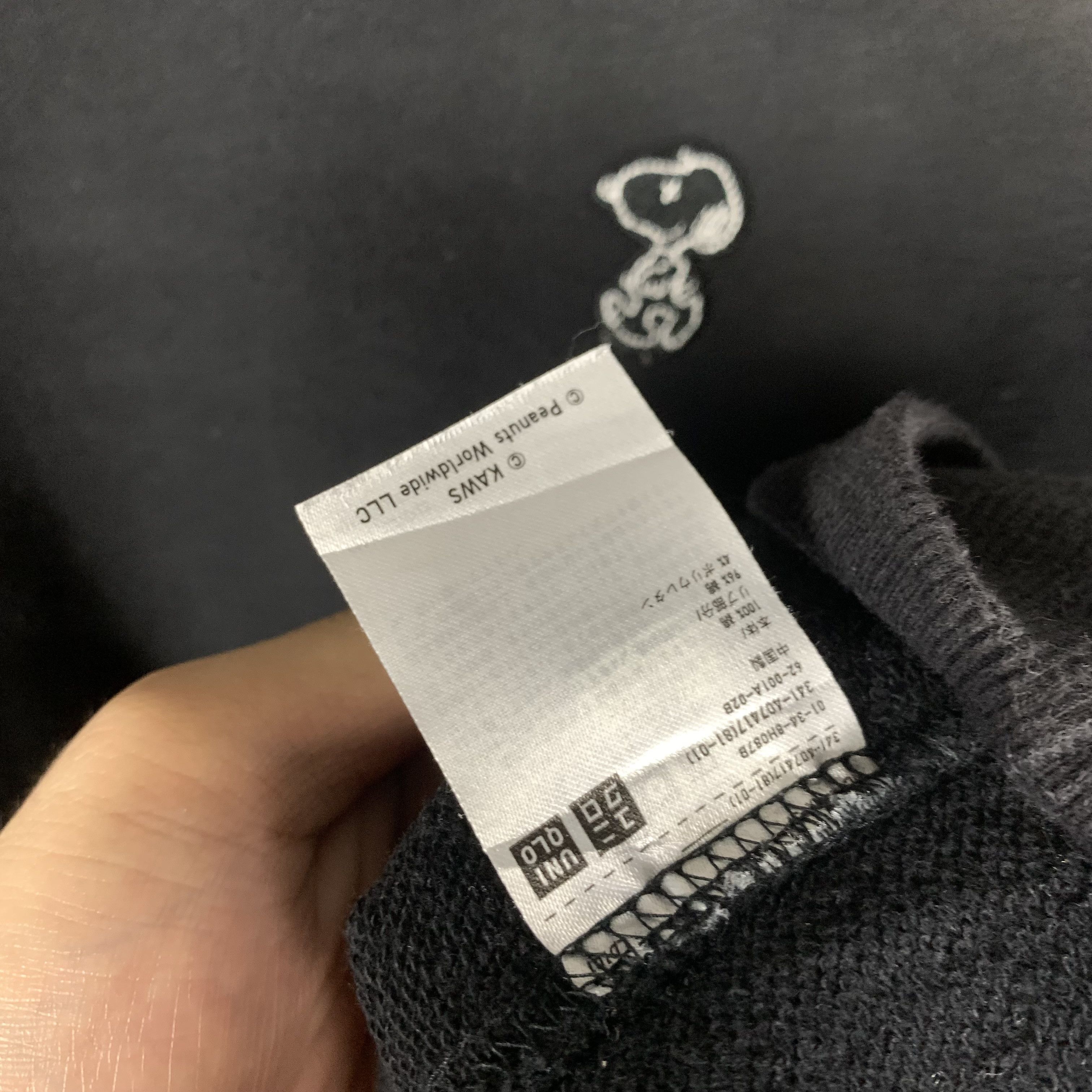 Kaws Uniqlo x Kaws Sweatshirt Crewneck Size US M / EU 48-50 / 2 - 5 Thumbnail
