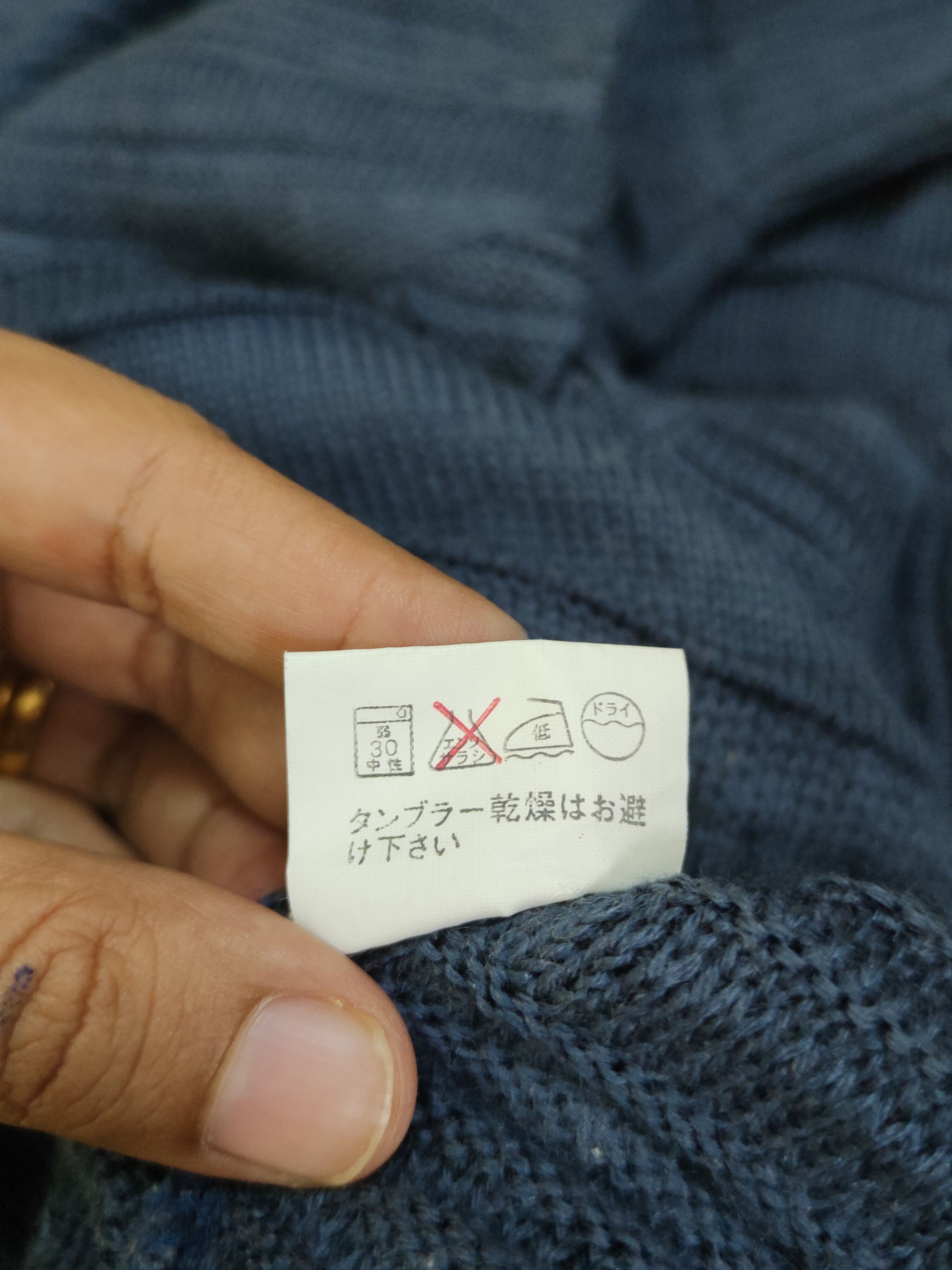 Vintage Exvess ripped distressed Blue Knitwear Sweatshirts #W1523 Size US M / EU 48-50 / 2 - 15 Thumbnail