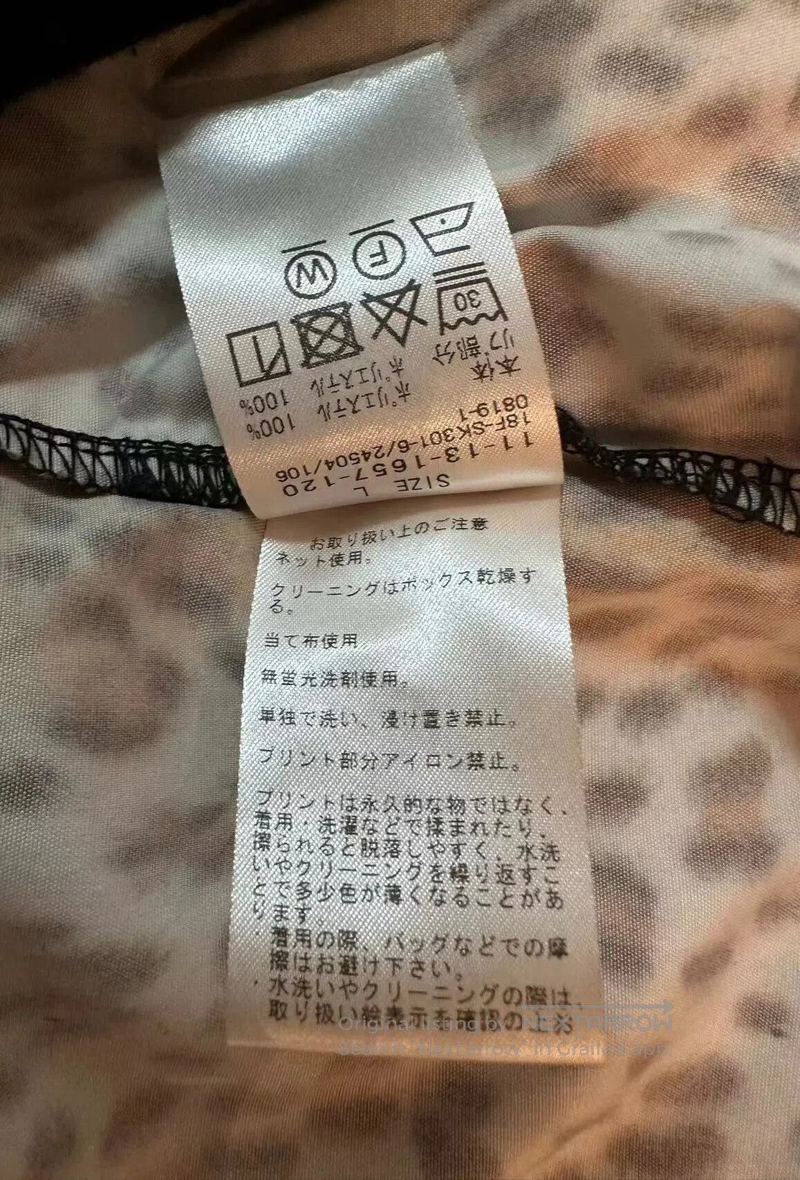 Beams Japan leopard print cardigan jacket for men. Size US L / EU 52-54 / 3 - 5 Thumbnail