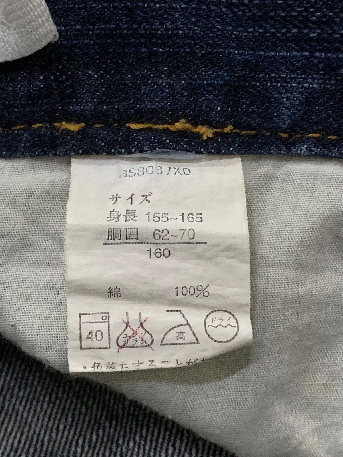 If Six Was Nine Limited Patch Logo Design By Sirmione Denim Size US 26 / EU 42 - 17 Thumbnail