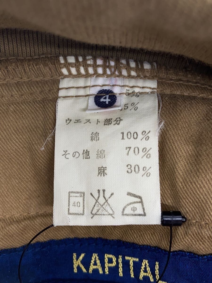 Kapital Multi Button Straight Leg Sailor Pants Size US 33 - 5 Thumbnail