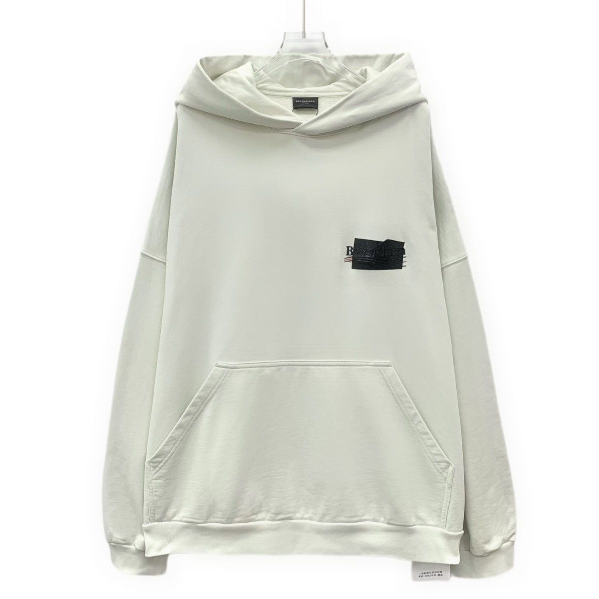 Balenciaga Balenciaga 22 Style Cream White Logo Hooded Sweatshirt K26WX Size US L / EU 52-54 / 3 - 1 Thumbnail