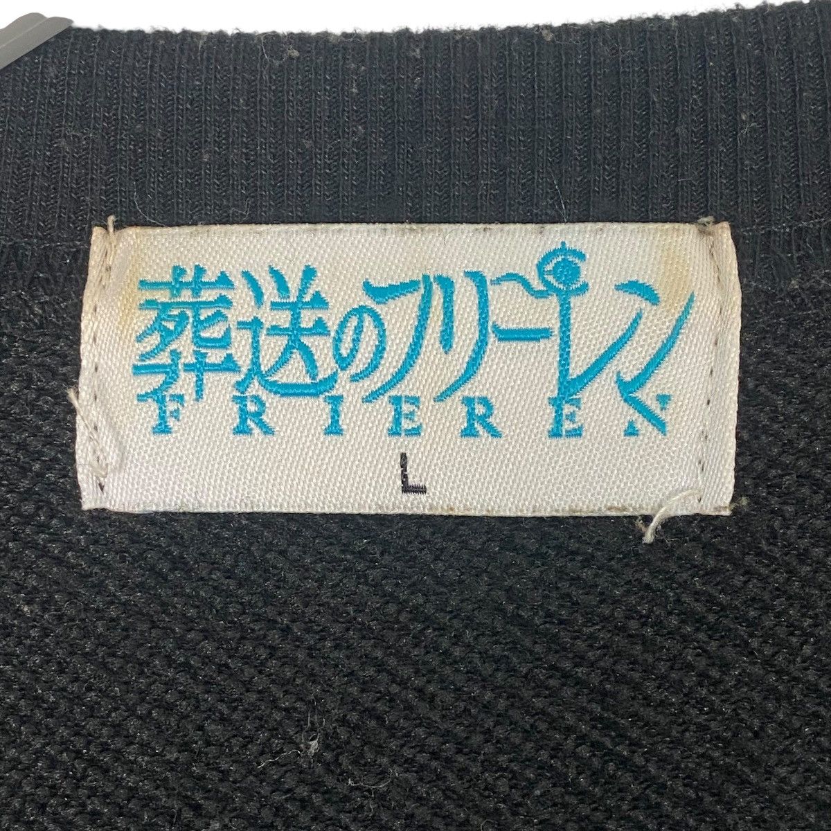 Vintage Vintage Friere Japan Sweatshirt Black Pullover Jumper Size L Size L / US 10 / IT 46 - 8 Thumbnail