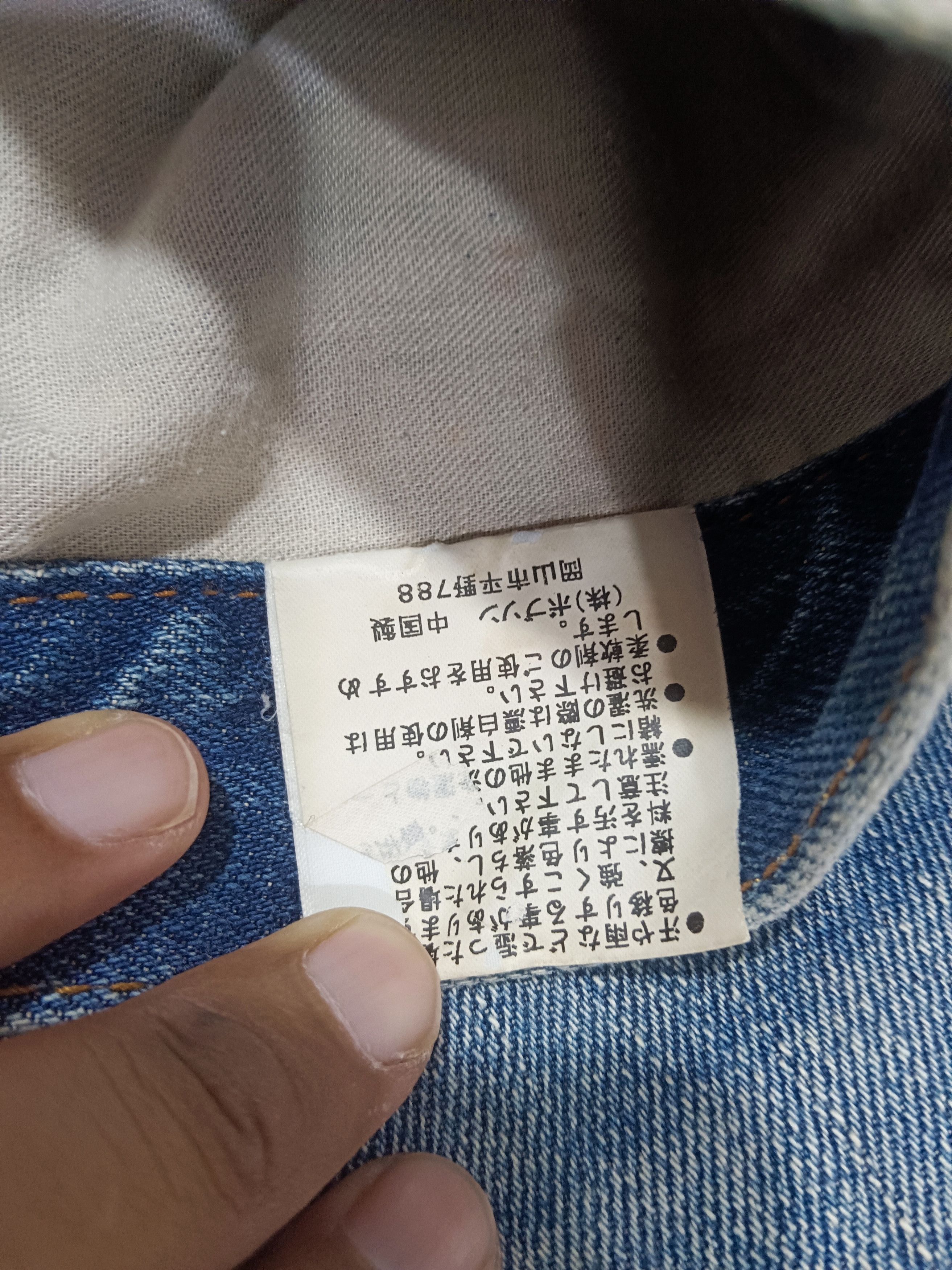 Edwin Bobson x Vintage Style jeans Size US 29 - 9 Thumbnail