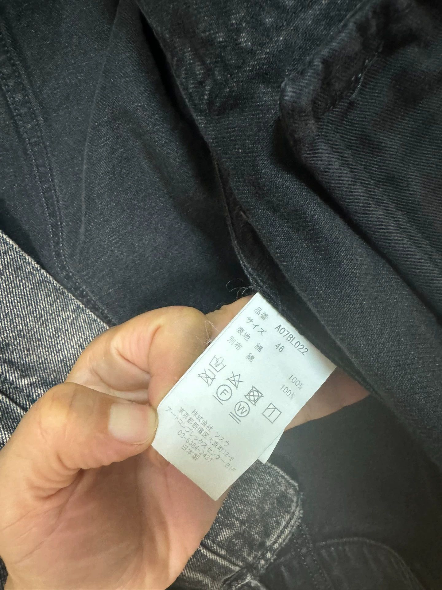 Maison MIHARA YASUHIRO Maison MIHARA YASUHIRO Maison Mihara Yasuhiro denim jacket Size US M / EU 48-50 / 2 - 5 Thumbnail