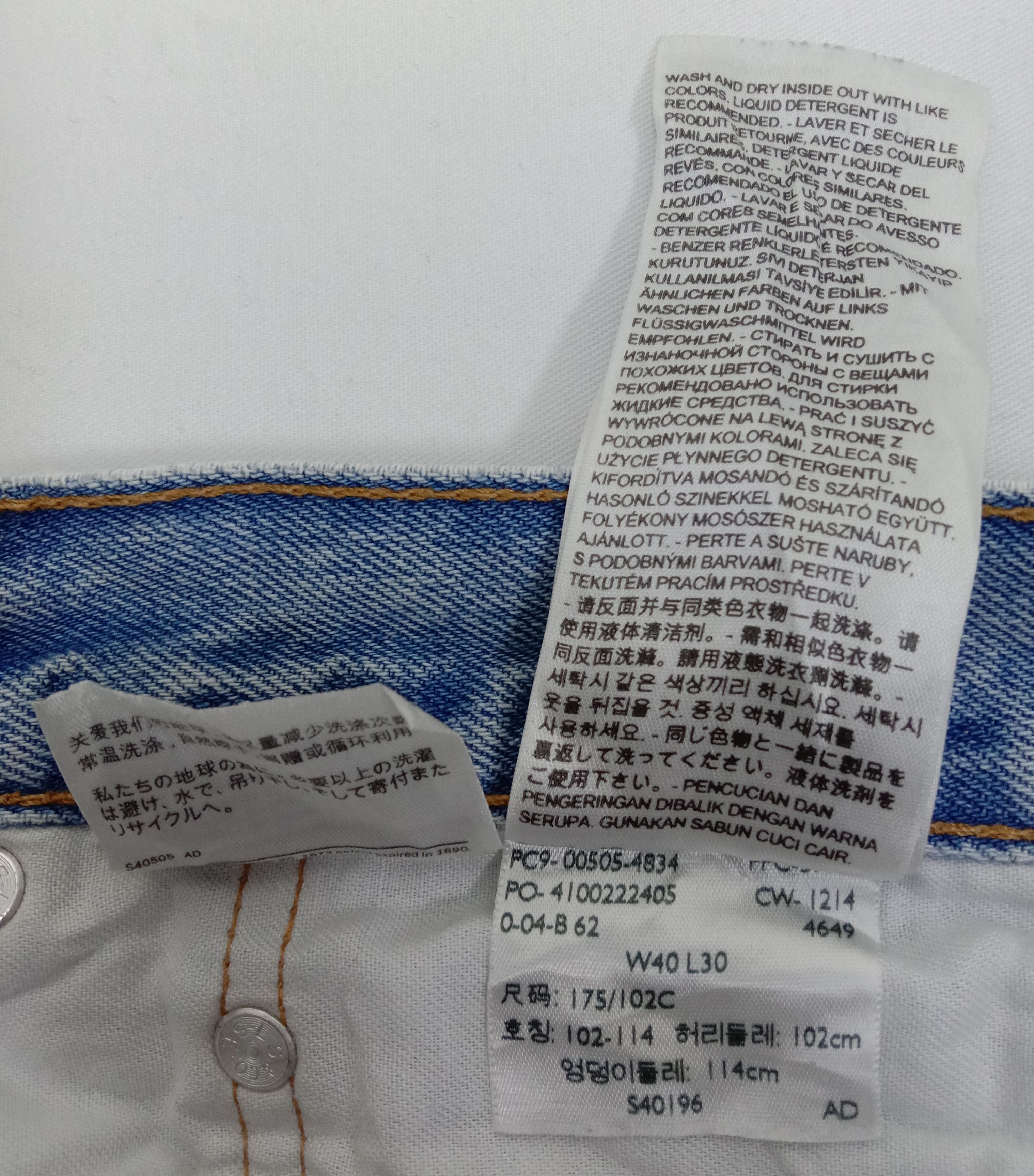 Vintage Levi's 505 Jeans Light Wash Distressed Denim