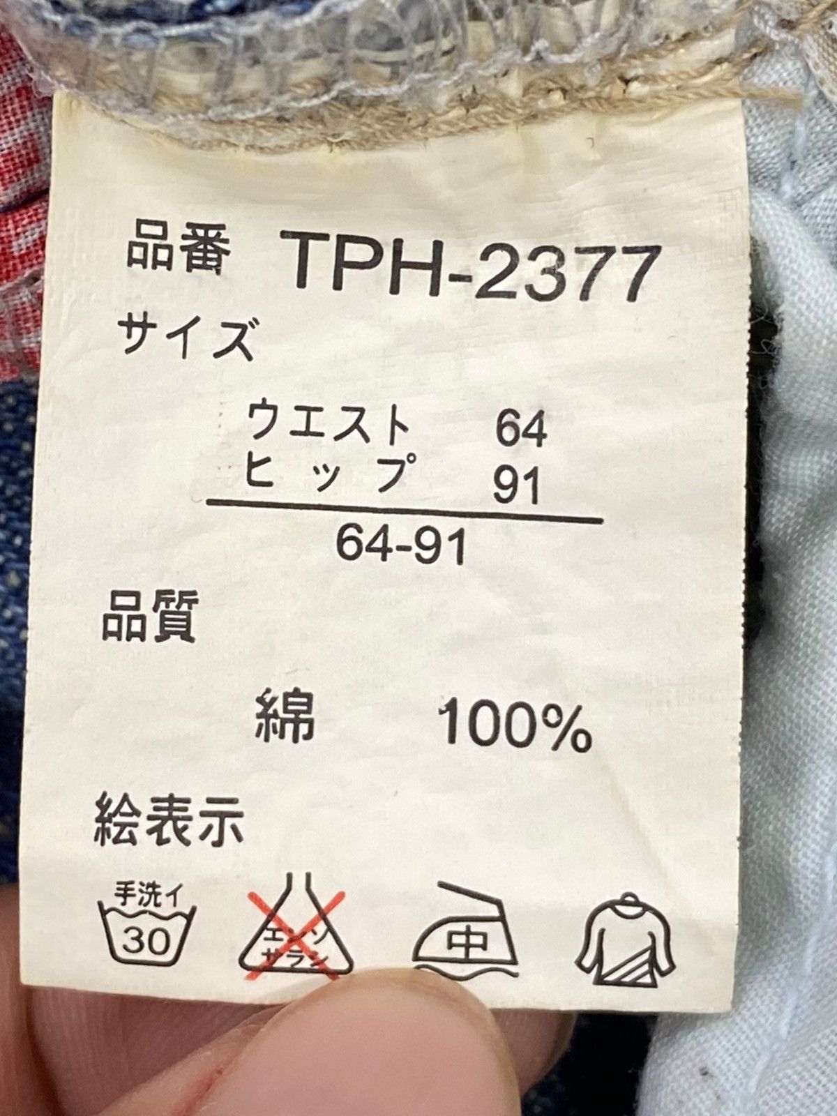 Japanese Brand Japanese Brand Distressed Splash Paint Straight Leg Jeans Size US 28 / EU 44 - 11 Thumbnail