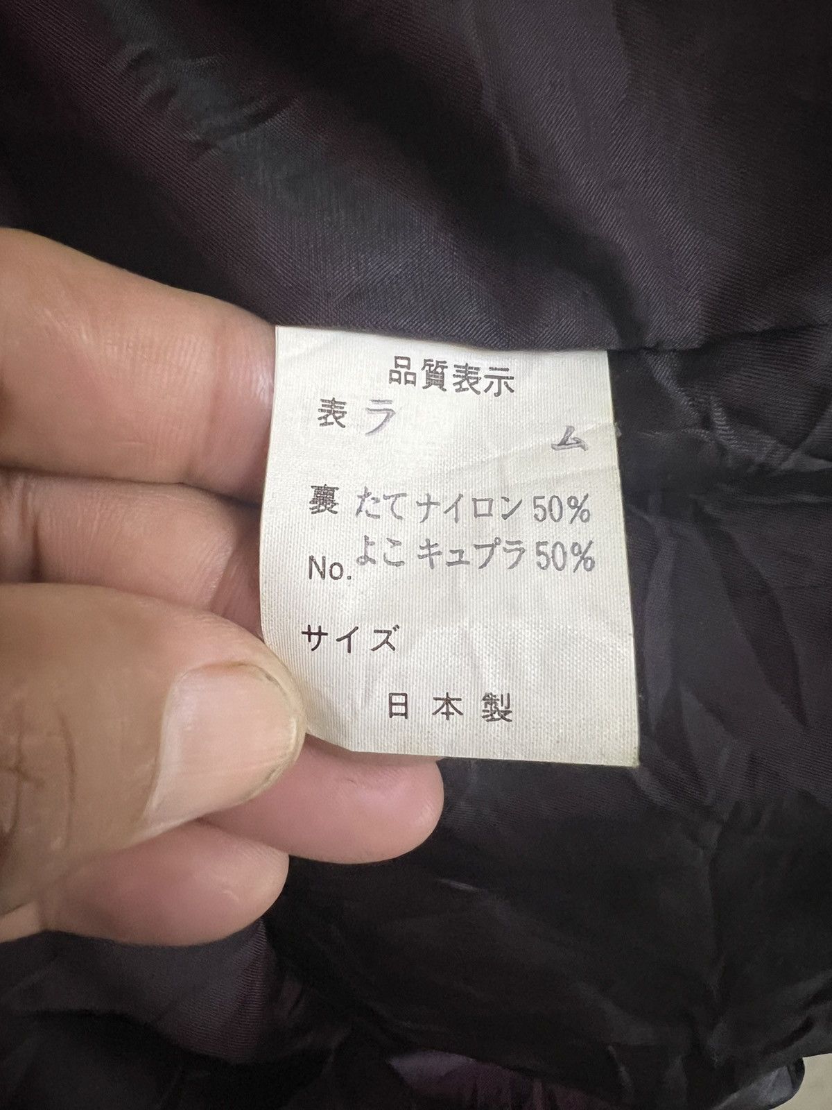 JACKET LEATHER