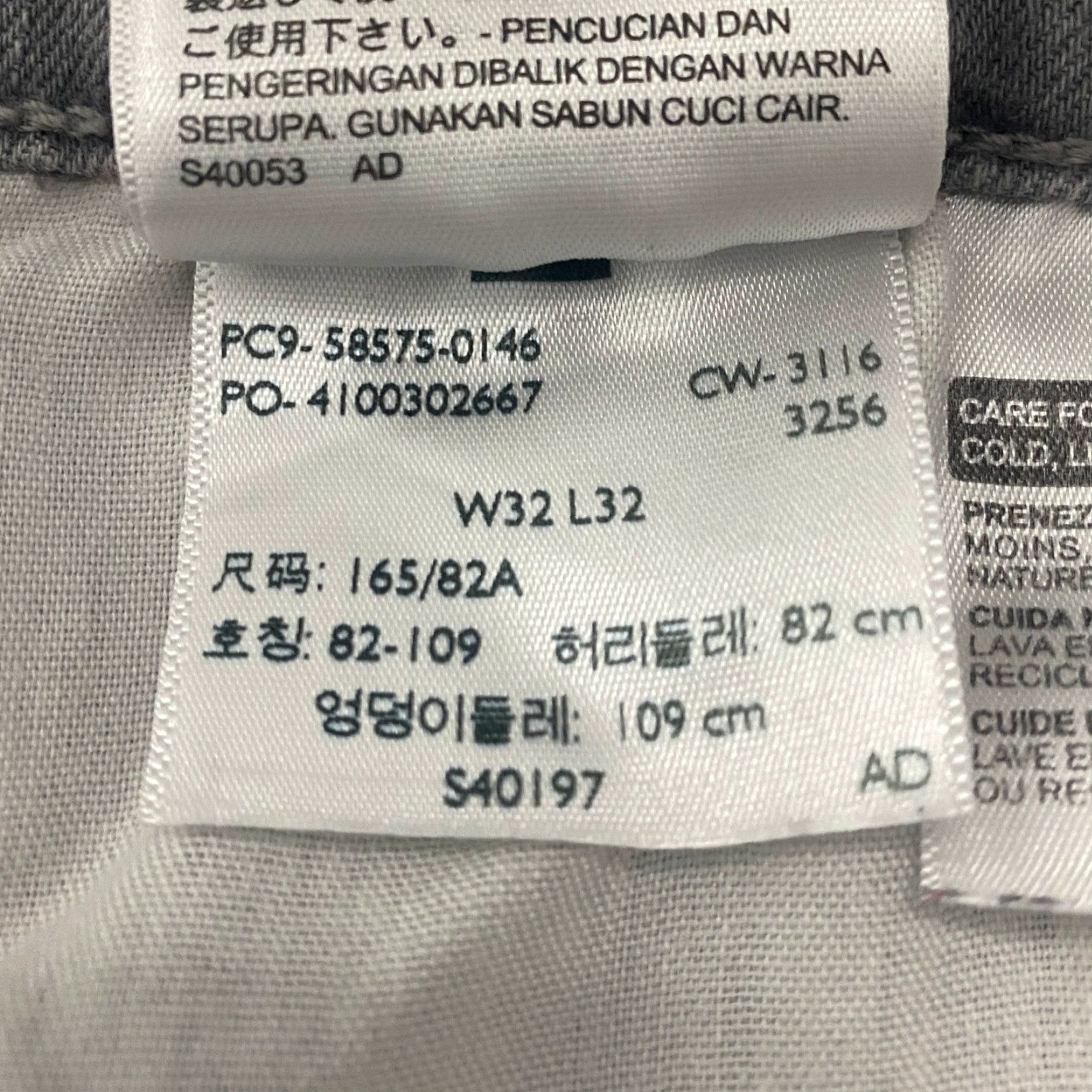 Levi's Levi's Jeans Slim Skinny Women's Size 32 Gray Denim Comfort Stretch Size 24" / US 00 / IT 34 - 5 Thumbnail