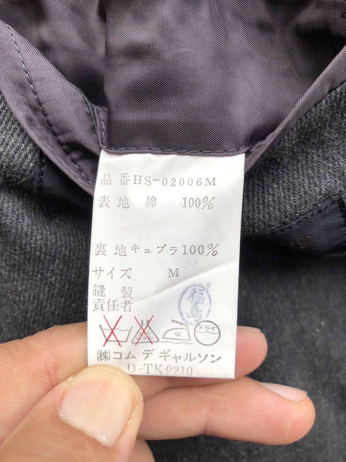 Comme des Garcons Vintage HS-02006M Comme Des Garçons Homme Men’s Coat Jacket Size US M / EU 48-50 / 2 - 11 Thumbnail