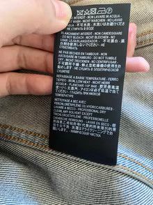 Yves Saint Laurent YSL Saint Laurent Limited Edition Ripped Denim Jacket Size M / US 6-8 / IT 42-44 - 7 Thumbnail