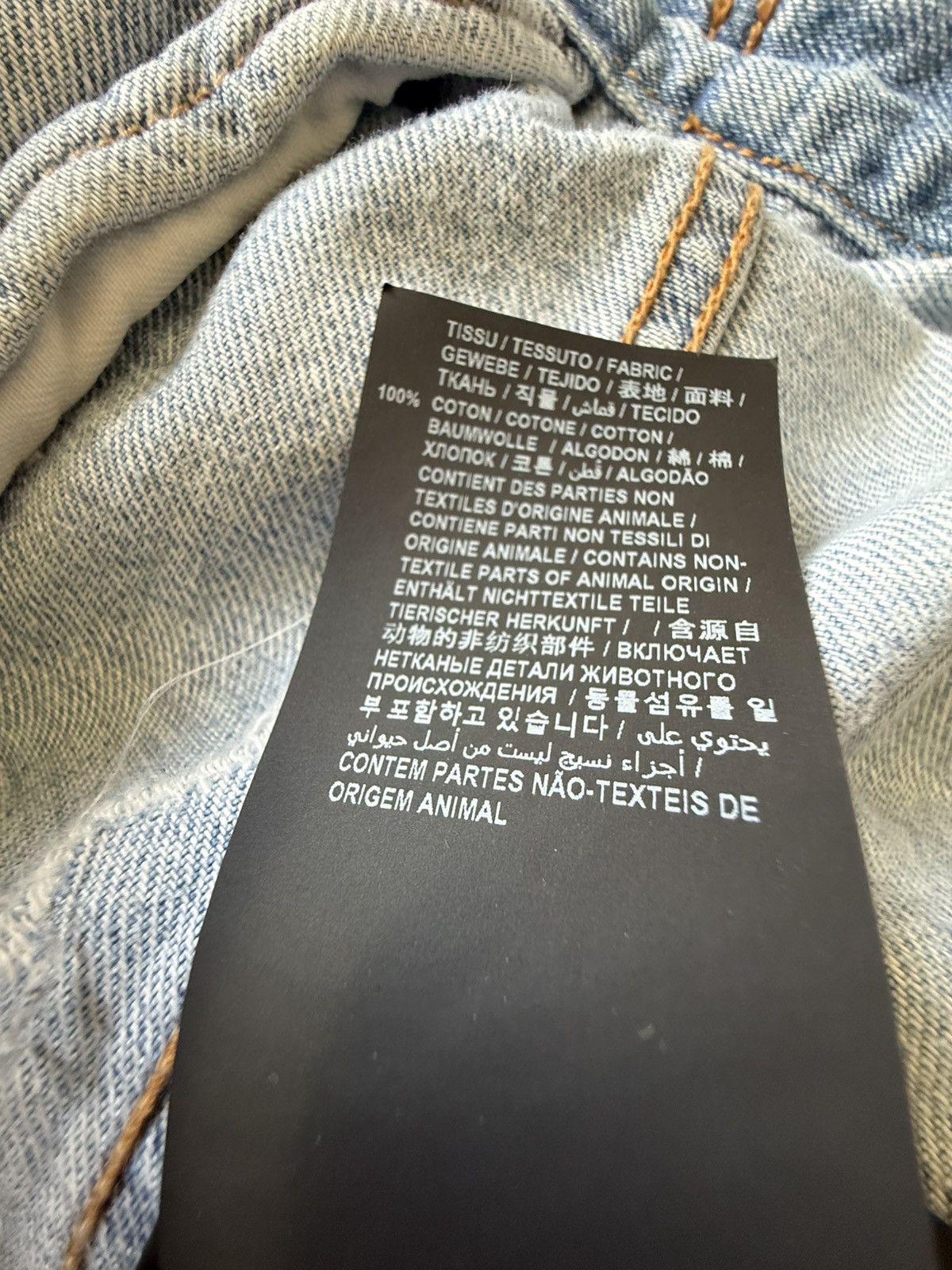 Saint Laurent Paris SS21 Saint Laurent denim trucker jacket crash thrashed grail Size US L / EU 52-54 / 3 - 25 Thumbnail