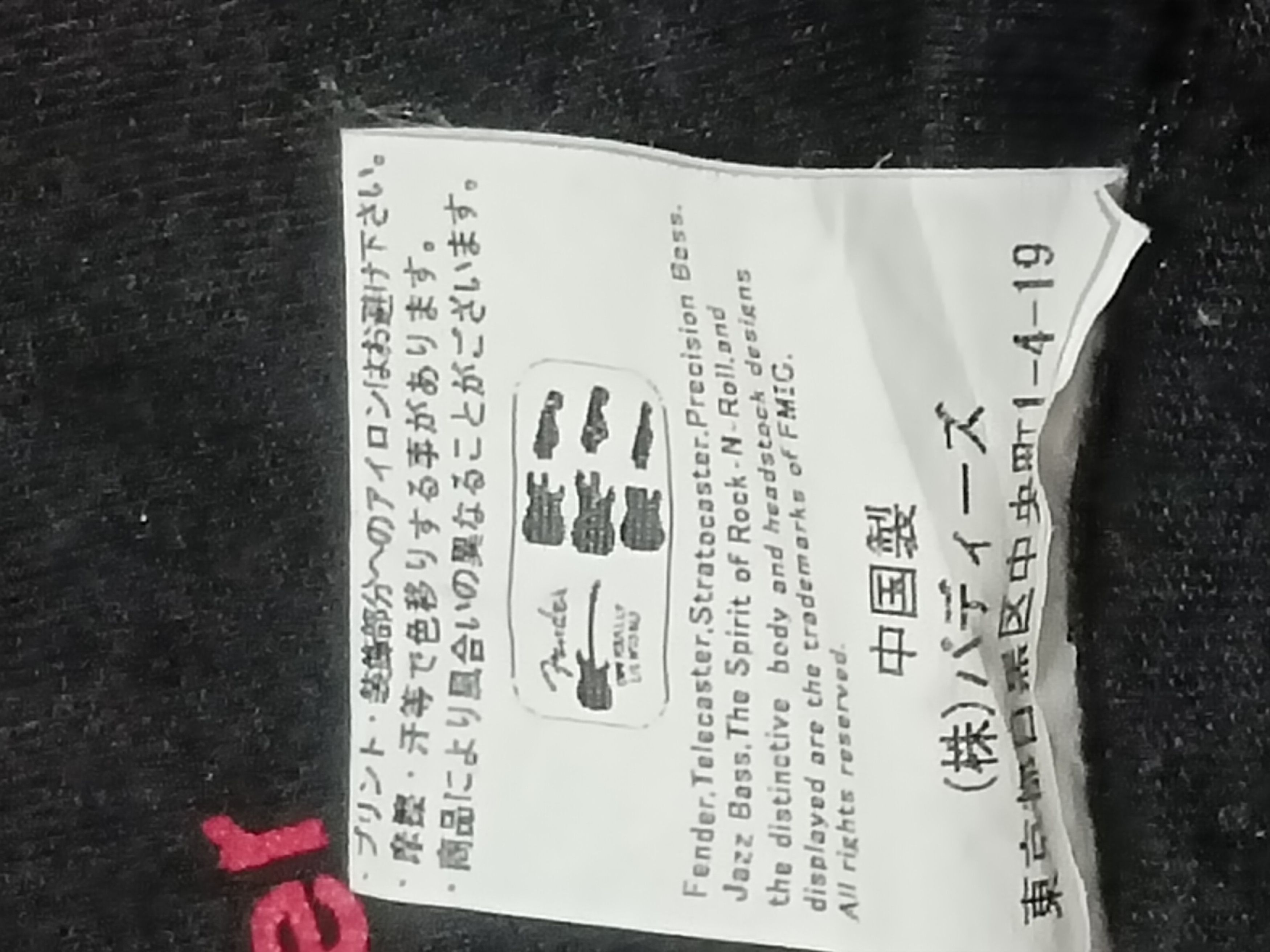 Band Tees × Fender L'ARC EN CIEL X FENDER SHIRT Size US XS / EU 42 / 0 - 4 Thumbnail