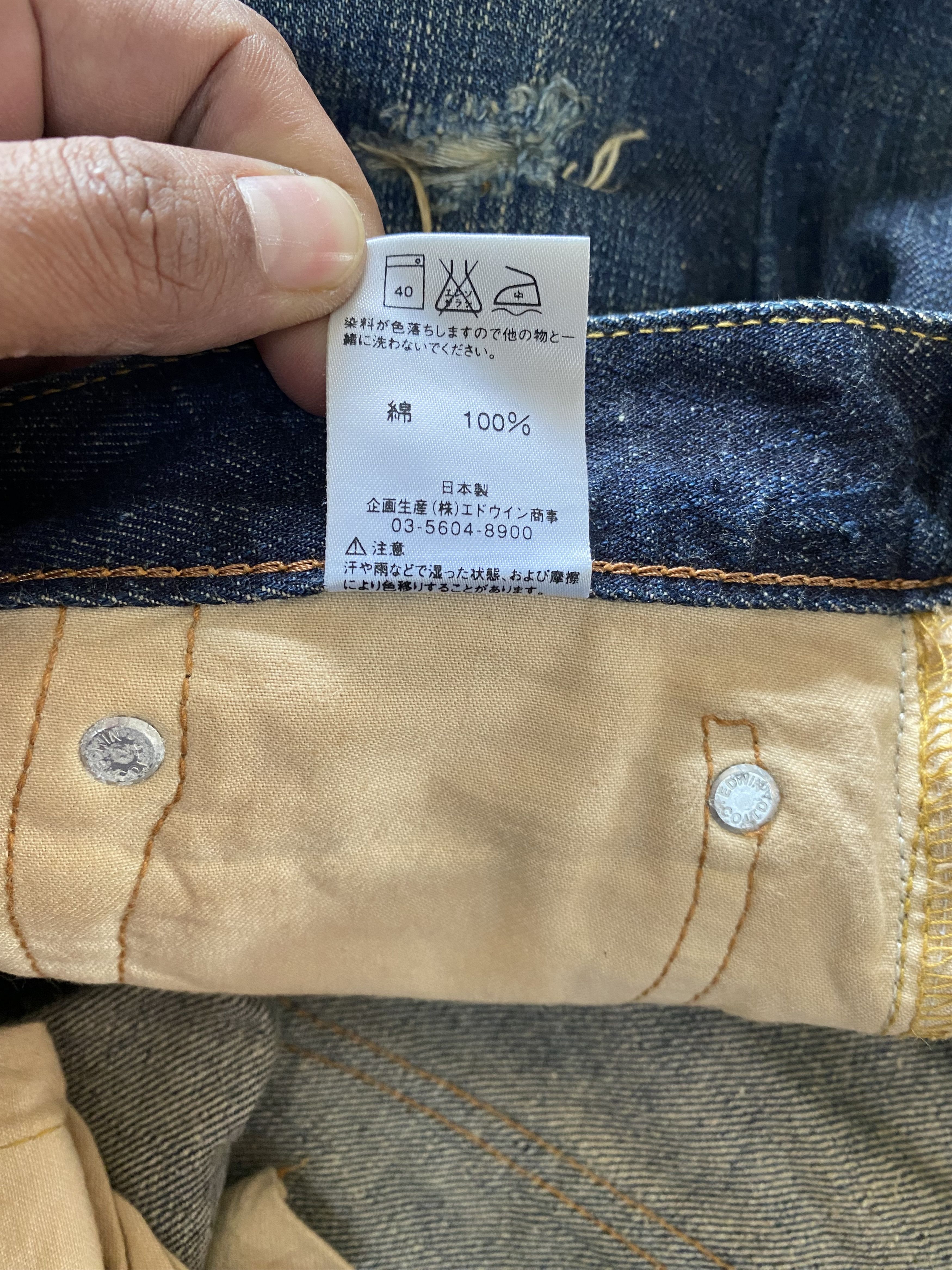 Edwin 🔥Flared🔥Japanese Edwin 503 Ripped Distressed Denim Size 28" / US 6 / IT 42 - 13 Thumbnail