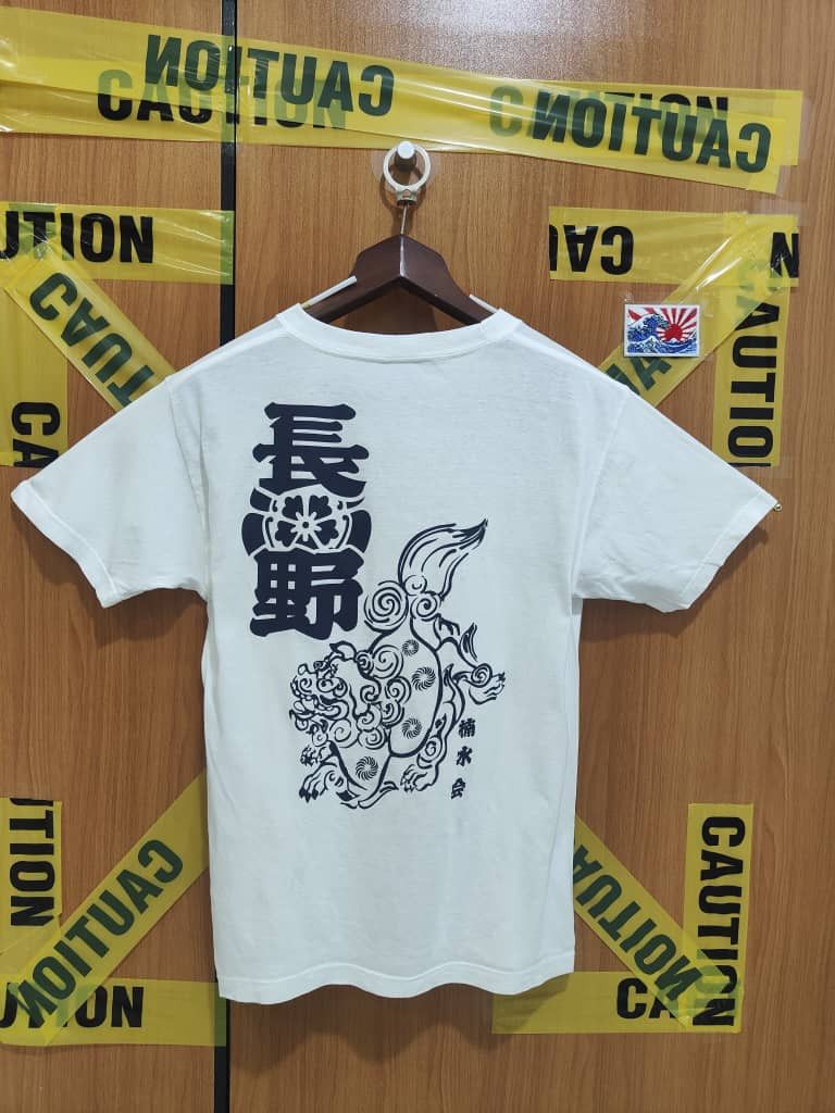 Vintage vintage Streetwear sukajan nagano sukajan Size US M / EU 48-50 / 2 - 1 Thumbnail