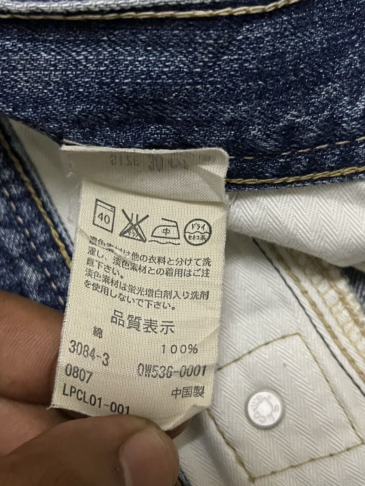 Levi's Vintage Levi’s Buckle Denim Size US 33 - 13 Thumbnail