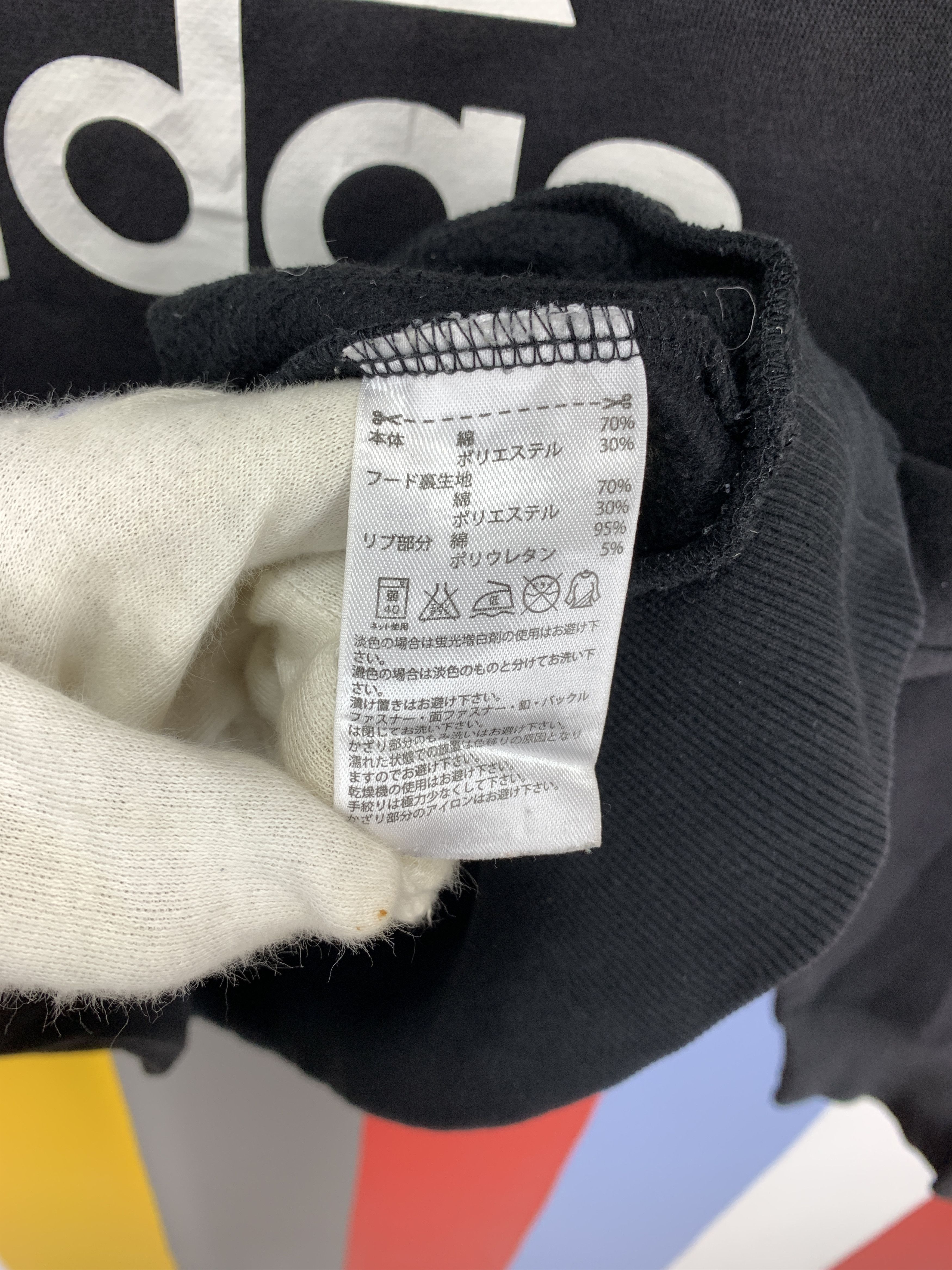 Adidas ADIDAS Hoodie Pullover #2100/17 Size US M / EU 48-50 / 2 - 6 Thumbnail