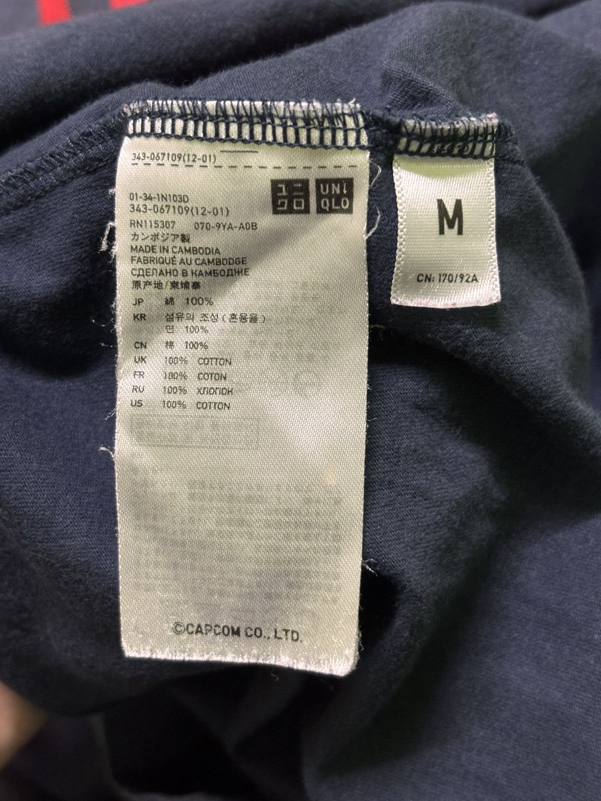 Anime × Uniqlo Monster Hunter x Uniqlo Shirt Size US M / EU 48-50 / 2 - 14 Thumbnail