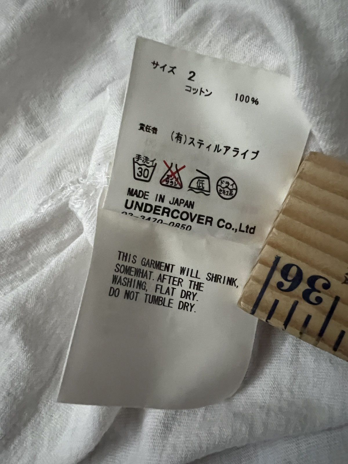 Undercover Undercover AW06 ‘GuruGuru’ Eyes Tee Size US M / EU 48-50 / 2 - 5 Thumbnail