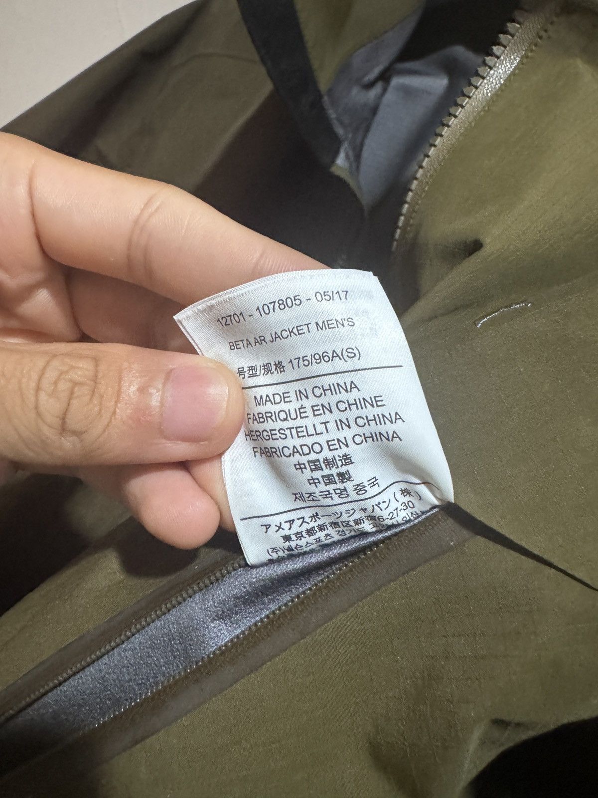 Arc'teryx Beta AR Dark Moss Size US S / EU 44-46 / 1 - 6 Thumbnail