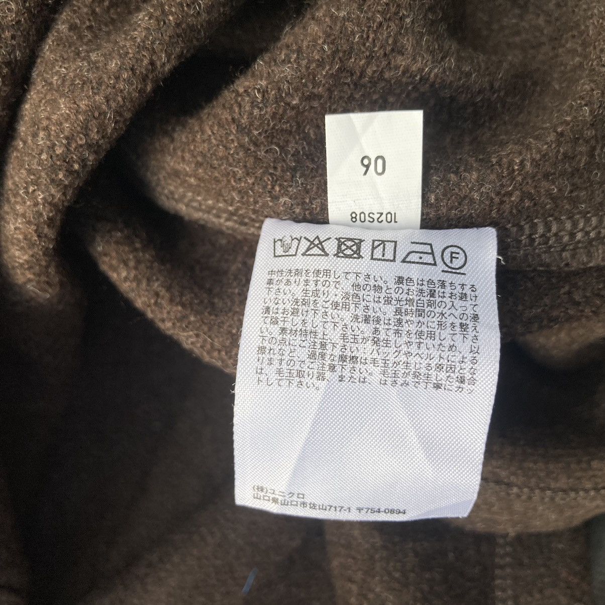 Undercover × Uniqlo UNIQLO UNDERCOVER WOOL BUTTON UPS Size US XXL / EU 58 / 5 - 7 Thumbnail