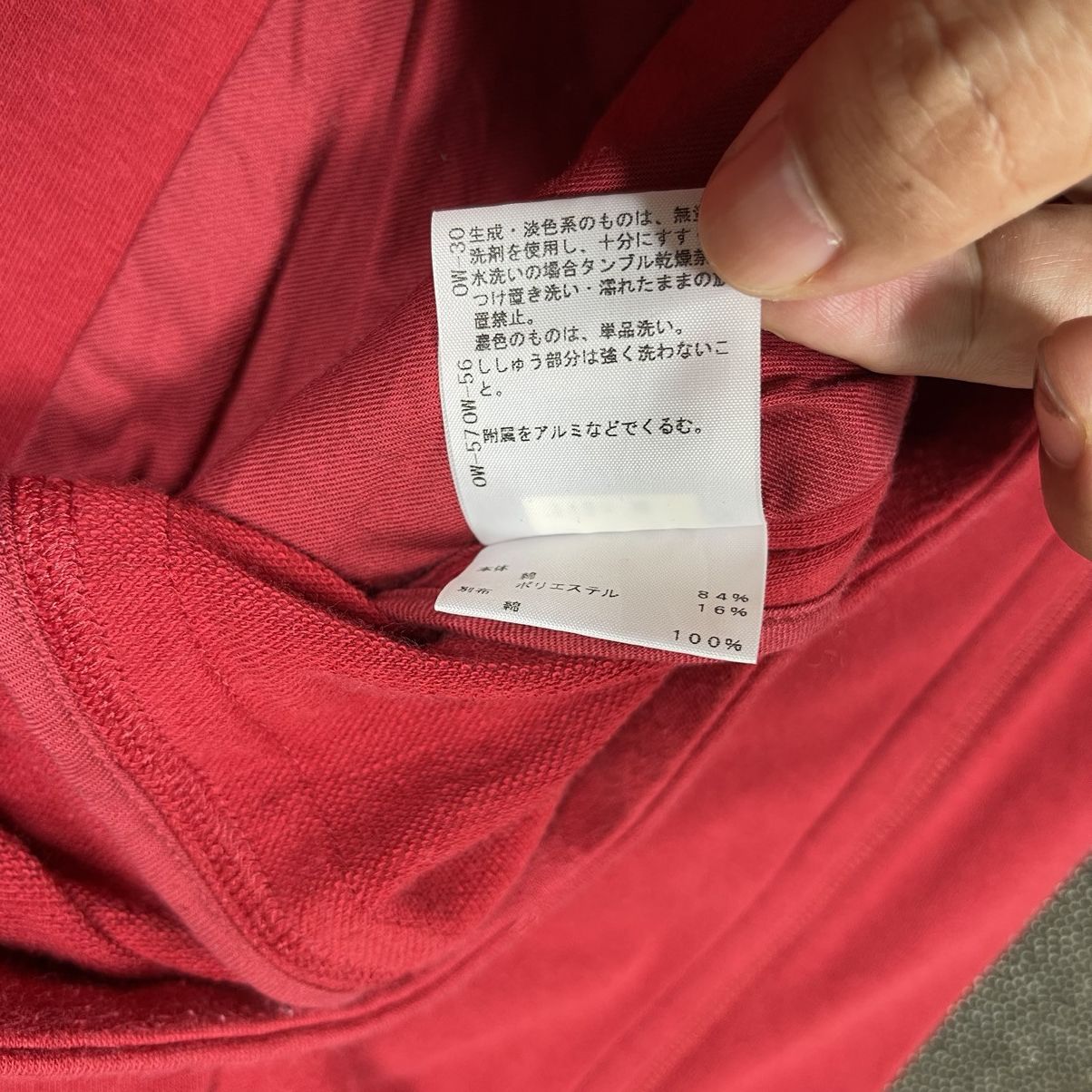 Vivienne Westwood Vivienne Westwood Red Label Zipper Jacket Size XS / US 0-2 / IT 36-38 - 9 Thumbnail