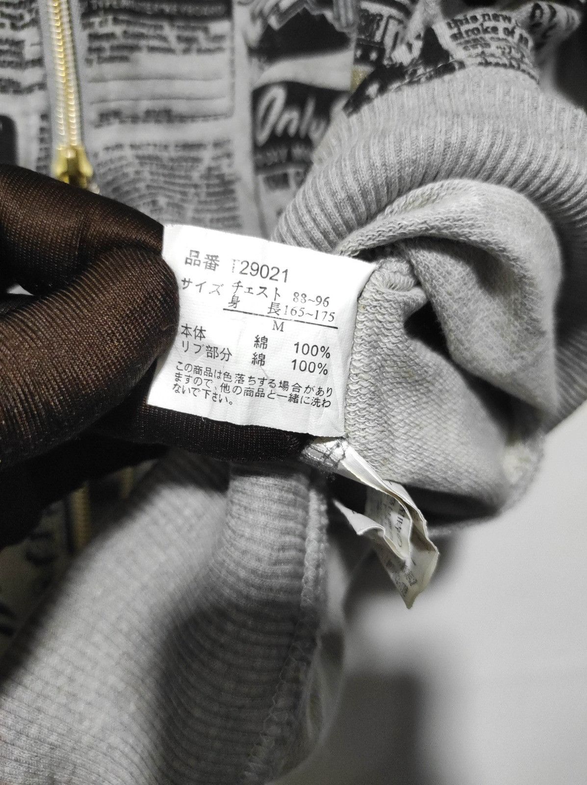 Japanese Brand Lock Heaven newspapper double zip fur hoodie LGB style Size US S / EU 44-46 / 1 - 10 Thumbnail