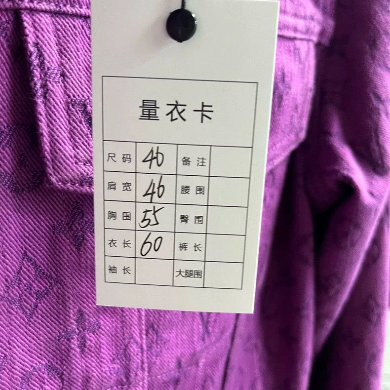 Louis Vuitton Louis Vuitton The latest purple denim jacket 2502-Nextarro Size US S / EU 44-46 / 1 - 3 Thumbnail