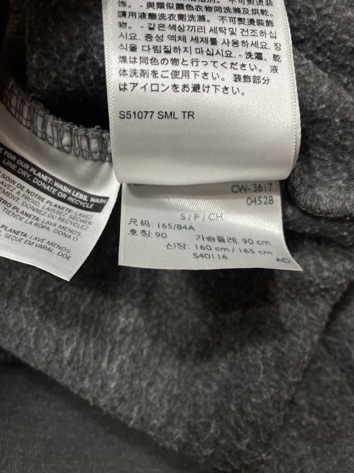 Levi's 🔥Offers🔥Levis Sweatshirt Big Logo Spellout Size US S / EU 44-46 / 1 - 8 Thumbnail