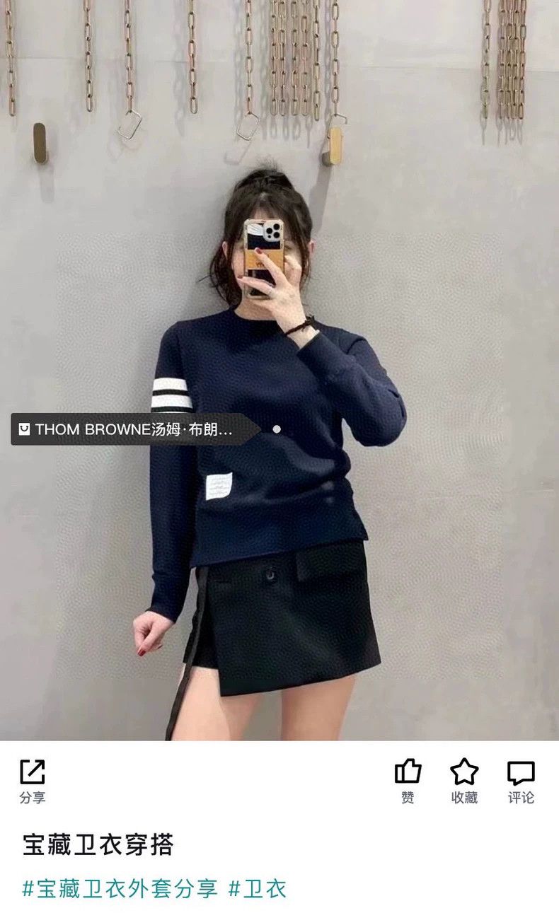 Thom Browne Thom Browne hoodie Size S / US 4 / IT 40 - 7 Thumbnail