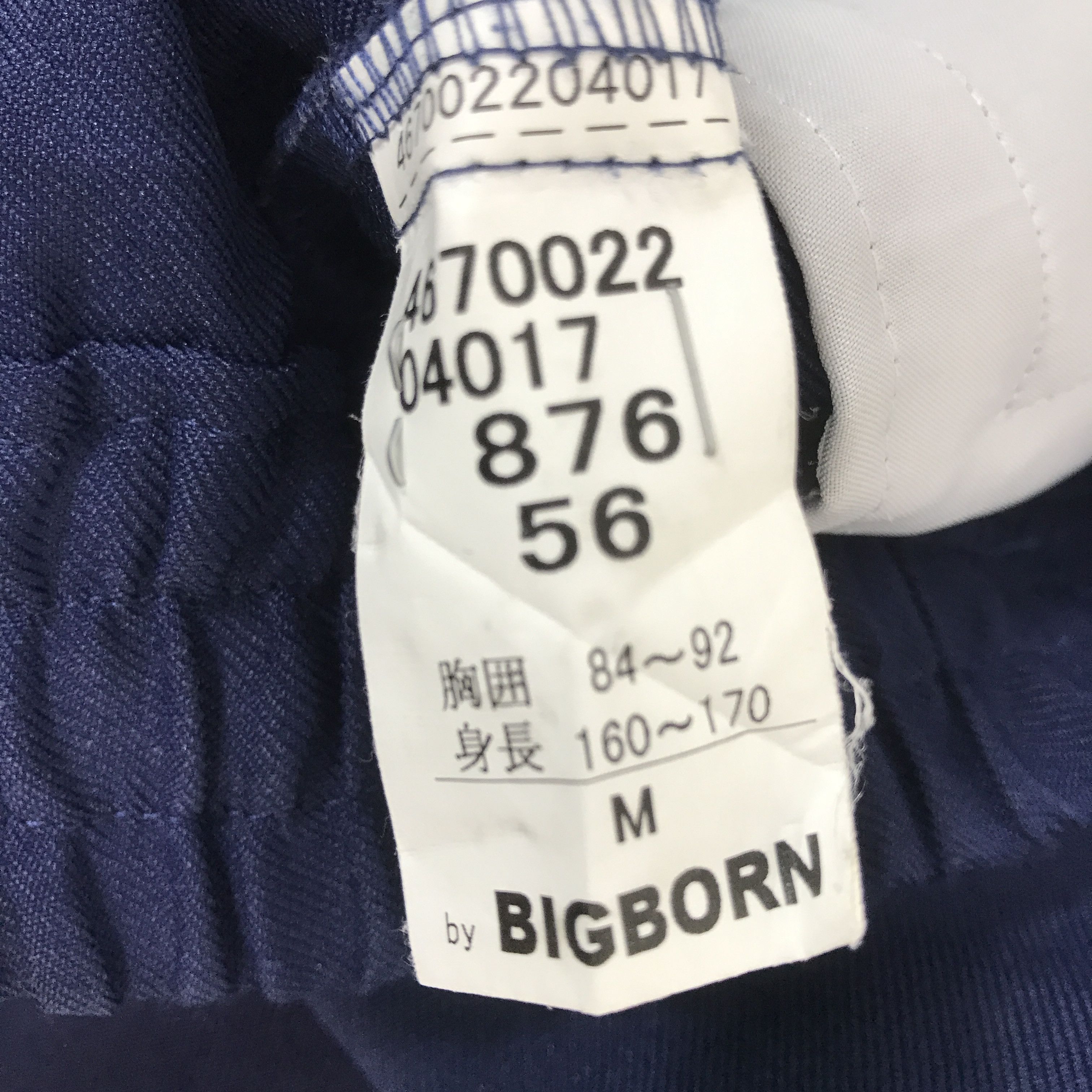 Japanese Brand Vintage Mazda Racing Japan Uniform custom Jacket Size US M / EU 48-50 / 2 - 14 Thumbnail