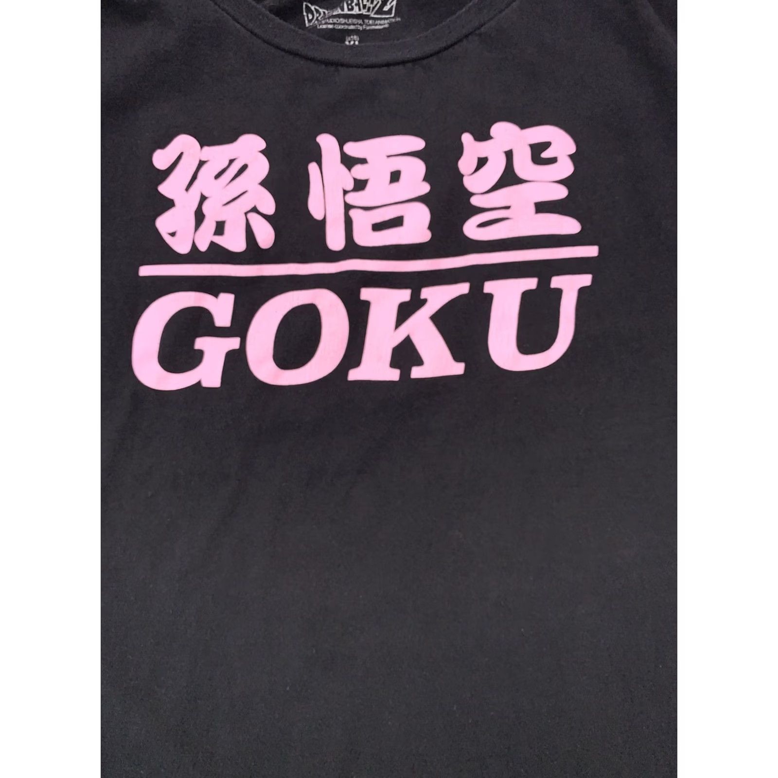 Vintage Dragon Ball Z GOKU Black Pink Graphic T Shirt Adult Teens Unisex XL-5A Size US XL / EU 56 / 4 - 5 Thumbnail
