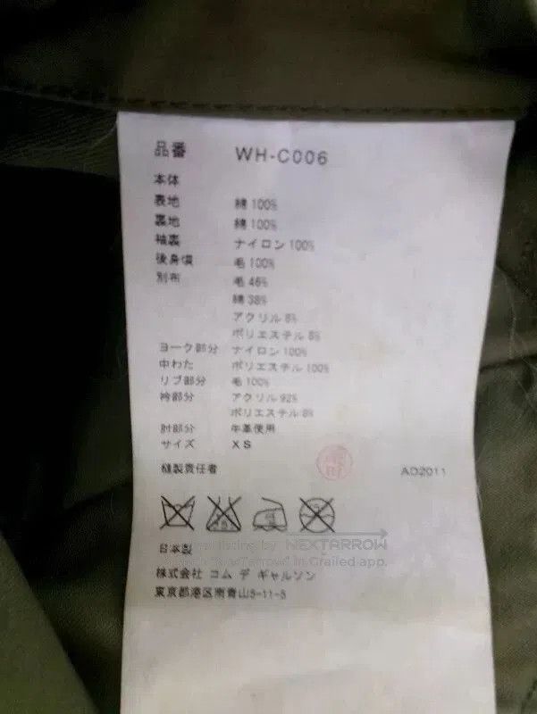 Junya Watanabe junya watanabe man comme des garcons coat. Size US XS / EU 42 / 0 - 7 Thumbnail