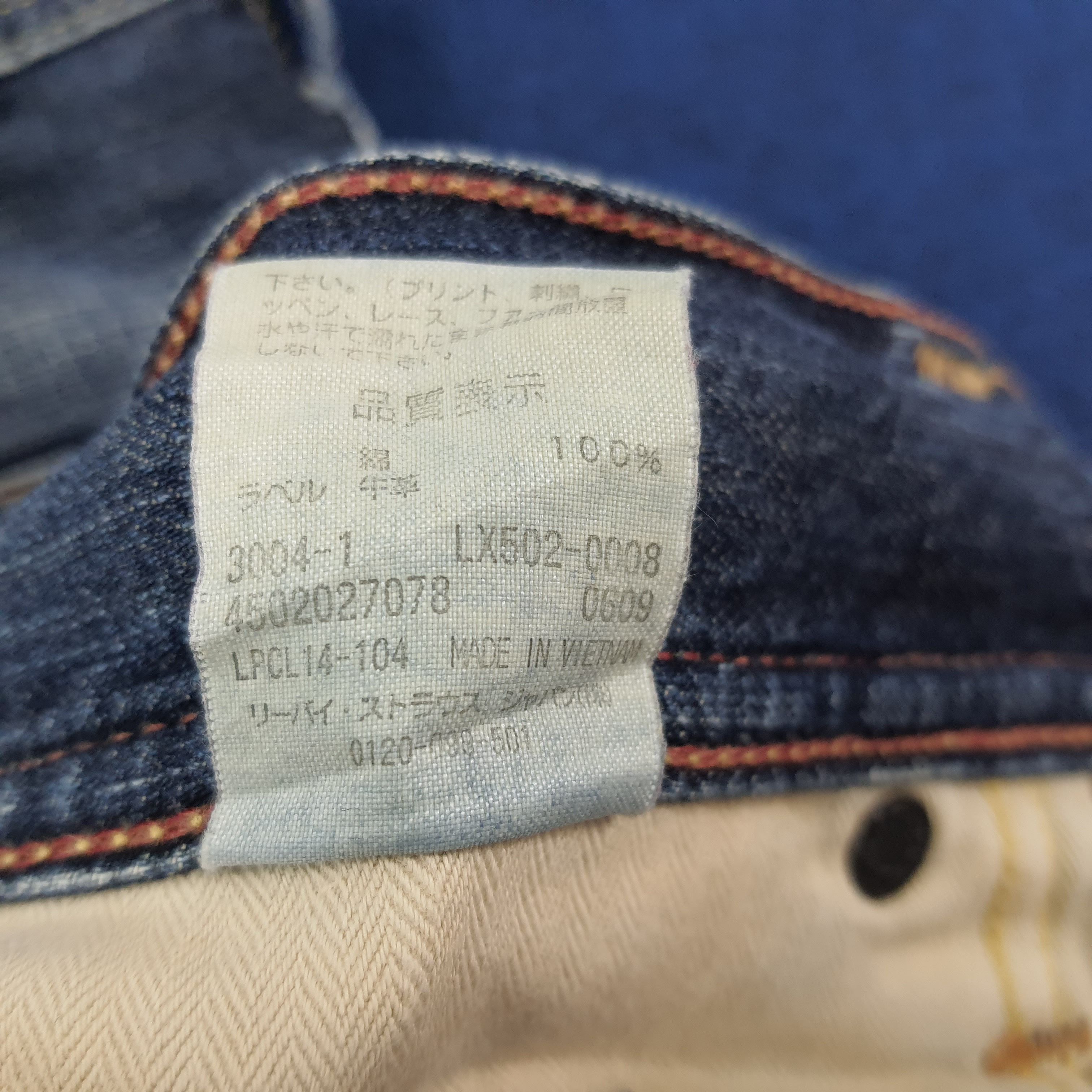 Levi's × Vintage Vintage Levi's Strauss 502 Denim Pants Size US 33 - 11 Thumbnail