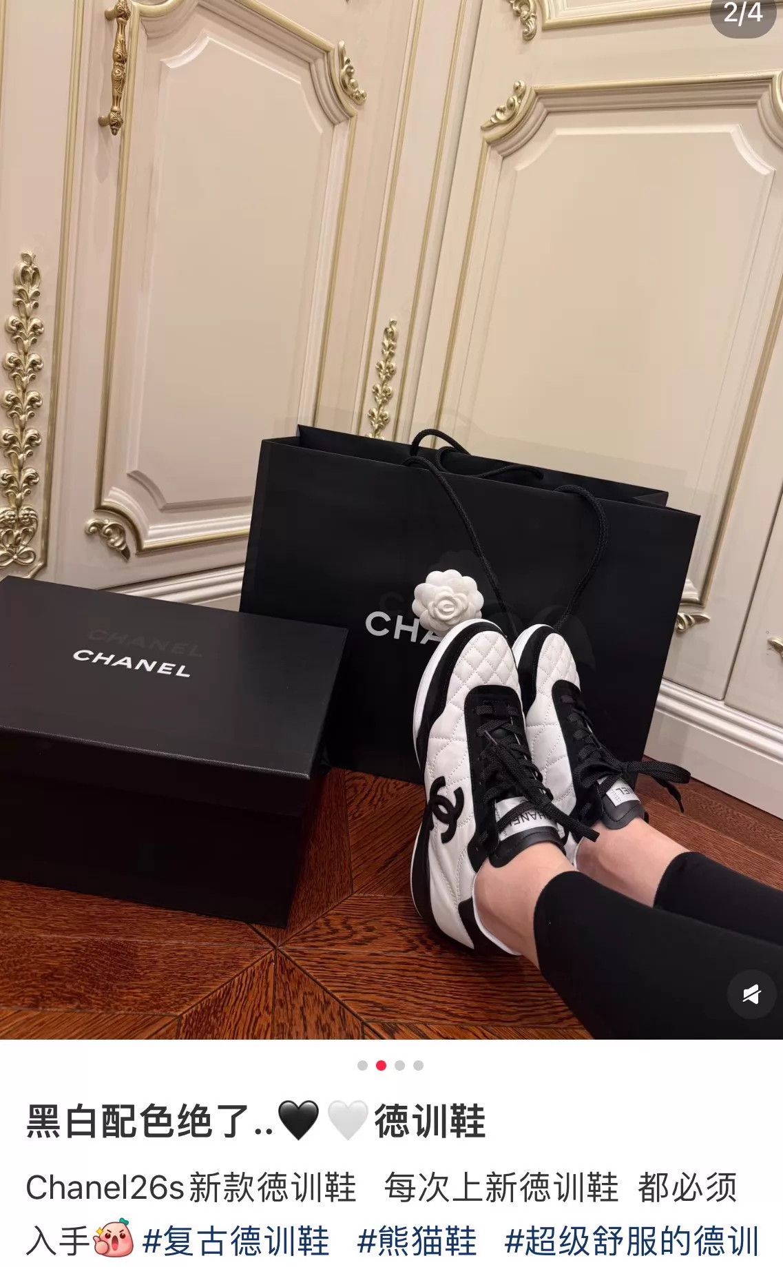 Chanel CHANEL Lambskin Panda Deauville Sneaker Black White EU36 Size US 5.5 / IT 35.5 - 7 Thumbnail