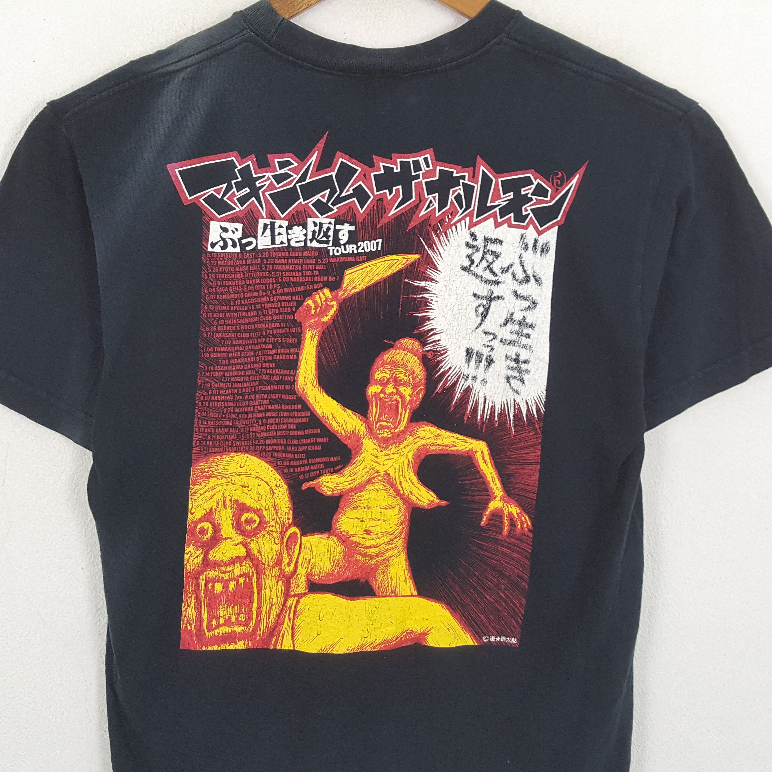 Band Tees × Vintage Vintage MAXIMUM THE HORMONE Japan Heavy Metal Band T-Shirt Size US L / EU 52-54 / 3 - 2 Thumbnail