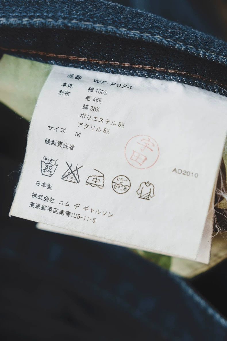 Junya Watanabe Junya Watanabe Man Raw Denim Jeans Size US 34 / EU 50 - 7 Thumbnail