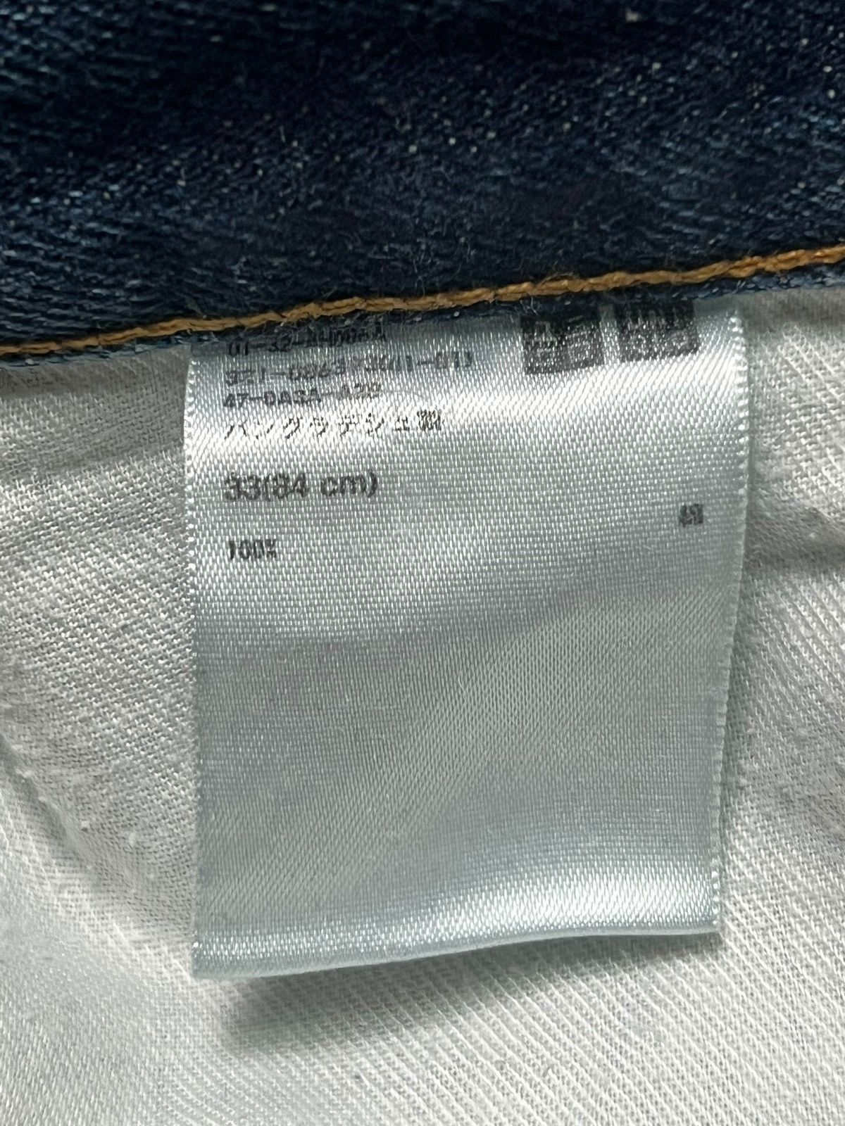 Uniqlo Loose Vintage Uniqlo Kaihara Japan - Faded Wash Jeans Size US 35 - 12 Thumbnail
