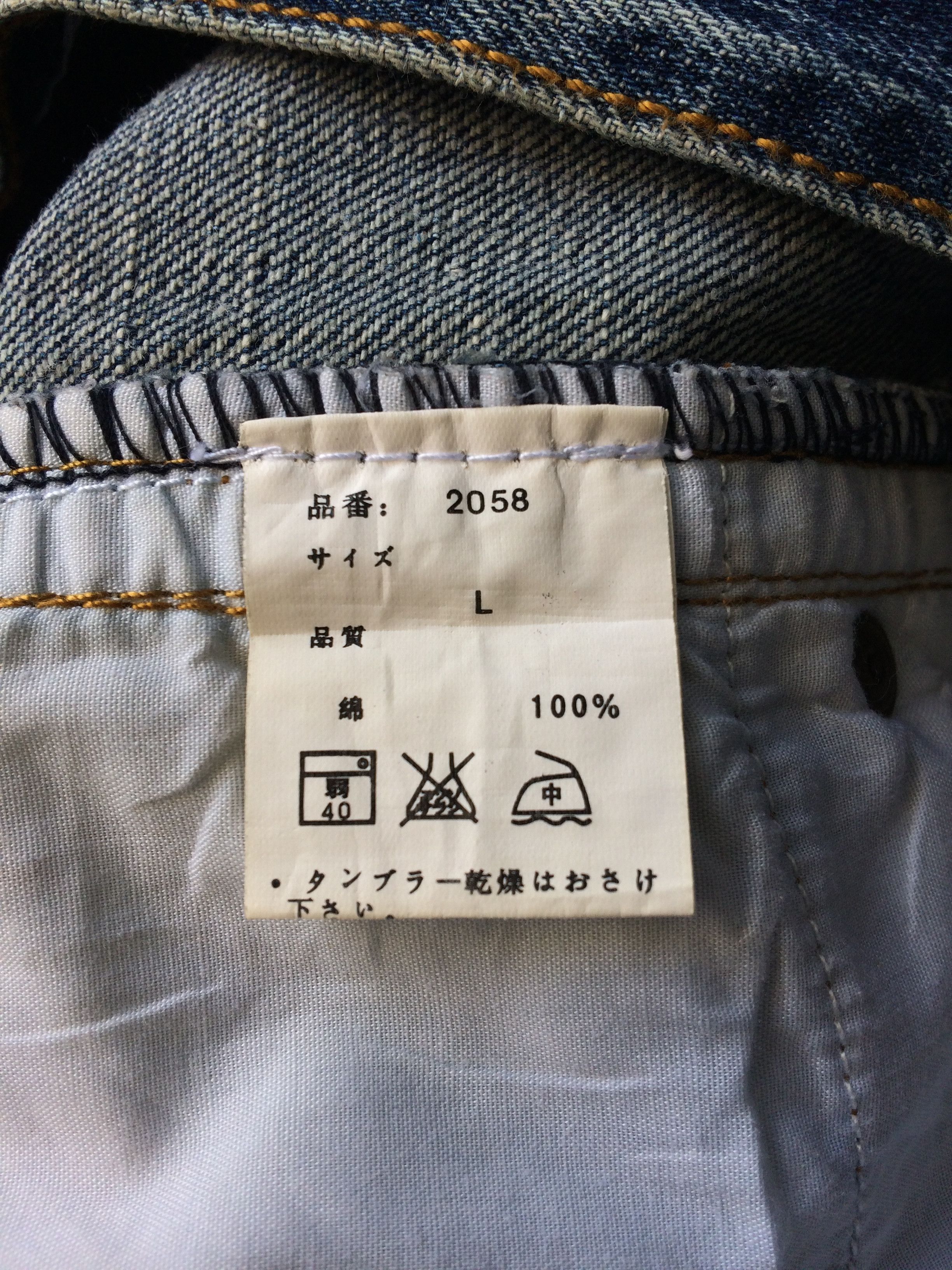 Japanese Brand Japanese Low Waist Straight Leg Denim Jeans D-693 Size US 30 / EU 46 - 11 Thumbnail