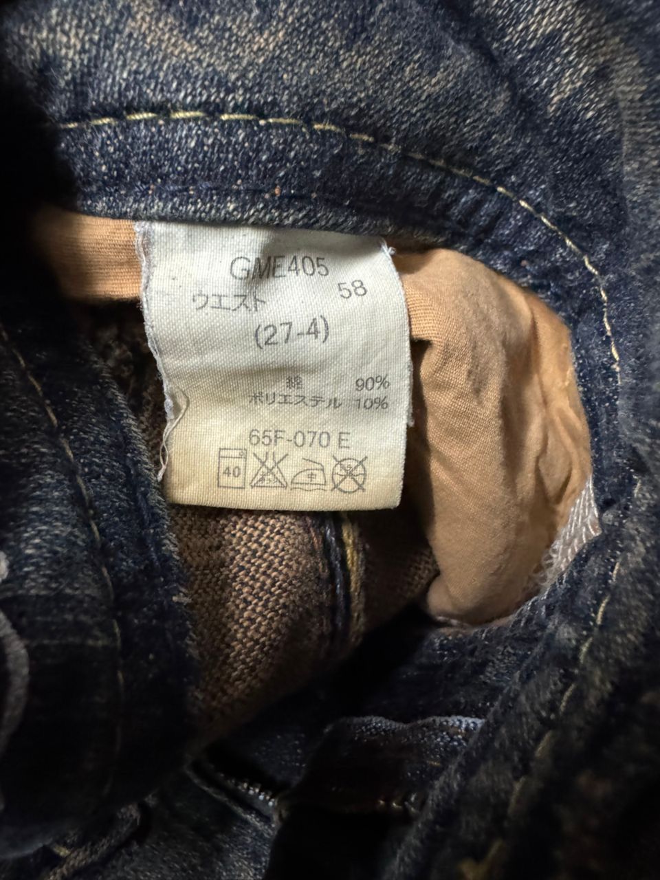 Tornado Mart FLARED Vintage 90s Japanese Sick Mudwash Distressed Bootcut Size US 27 - 10 Thumbnail