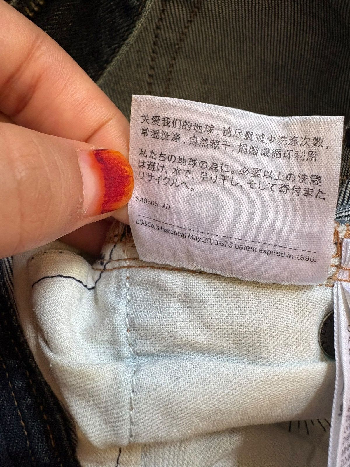 Levi's × Levi's Made & Crafted × Levi's Vintage Clothing Vintage Levis Made & Crafted Faded Mud Wash Jeans Size US 31 - 16 Thumbnail