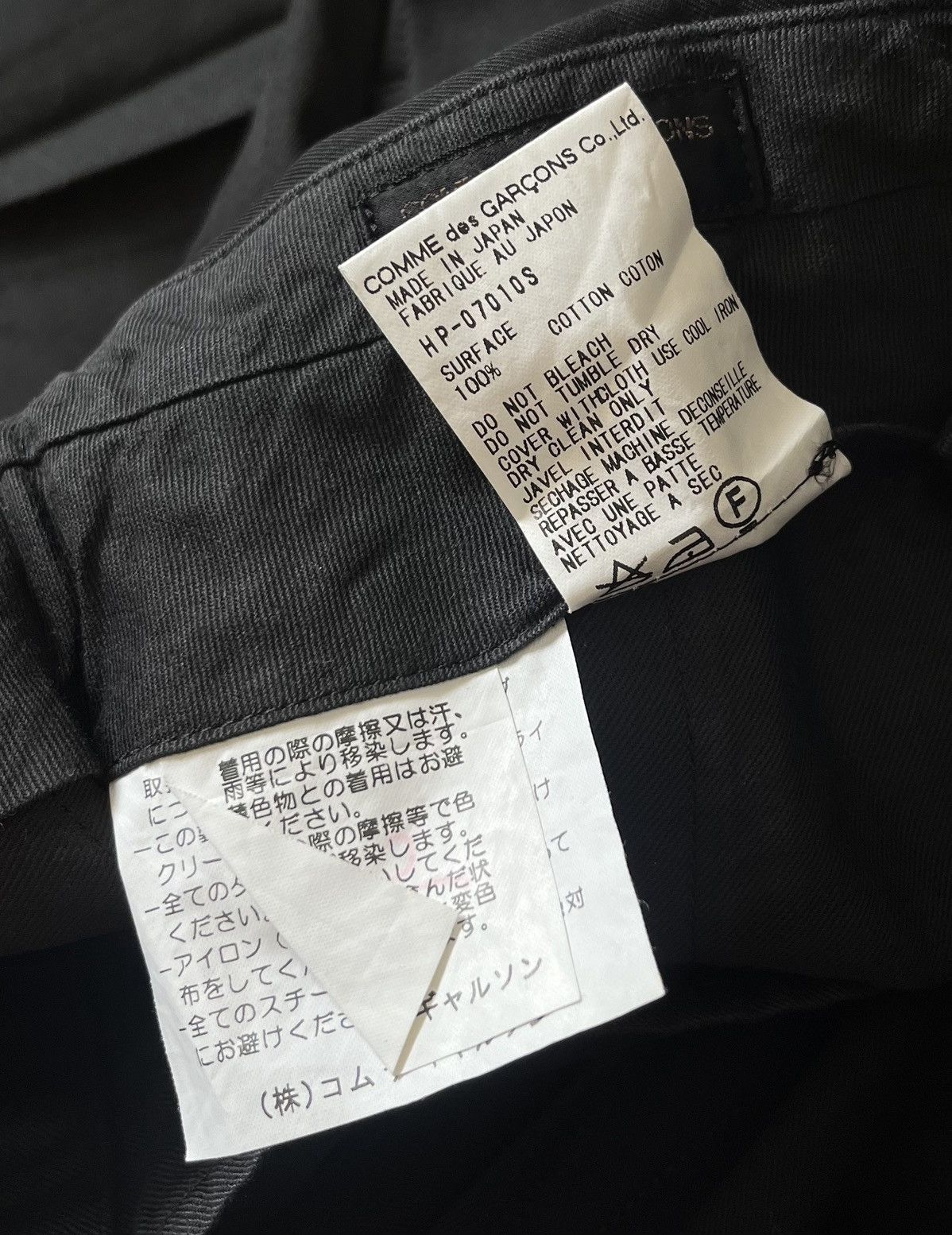 Comme des Garcons TAX FREE 🇺🇸 cdg homme AD99 black cuffed wide leg trousers Size US 29 - 4 Thumbnail