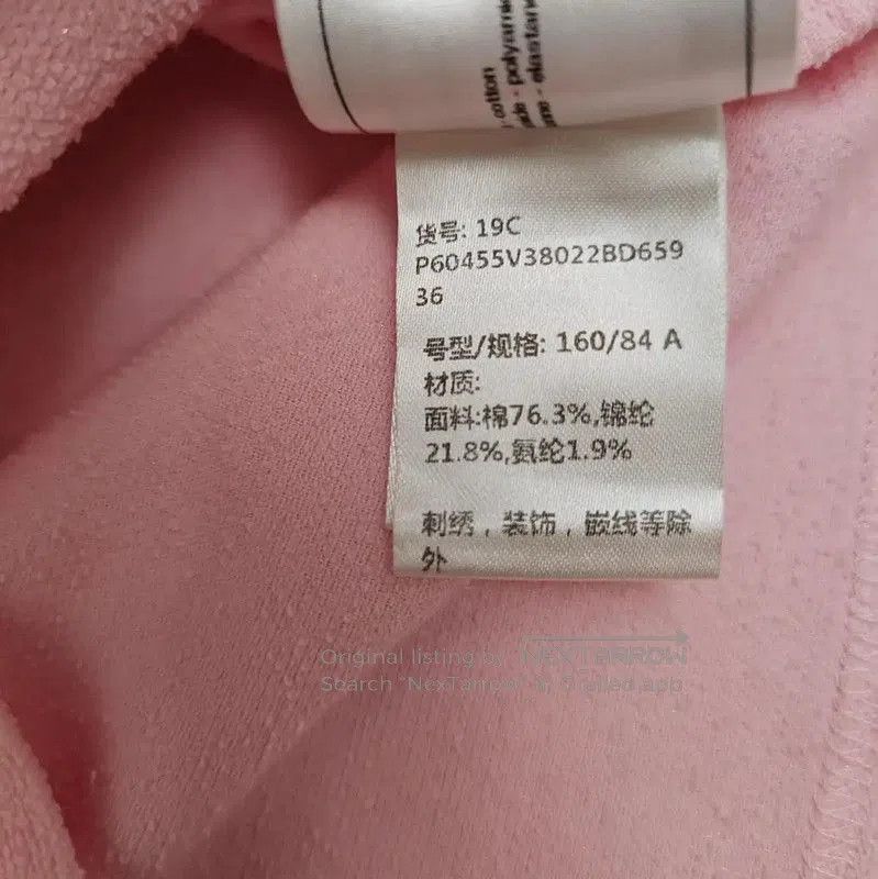 Chanel Chanel Pink Cotton Logo T-Shirt for Summer . Size S / US 4 / IT 40 - 5 Thumbnail