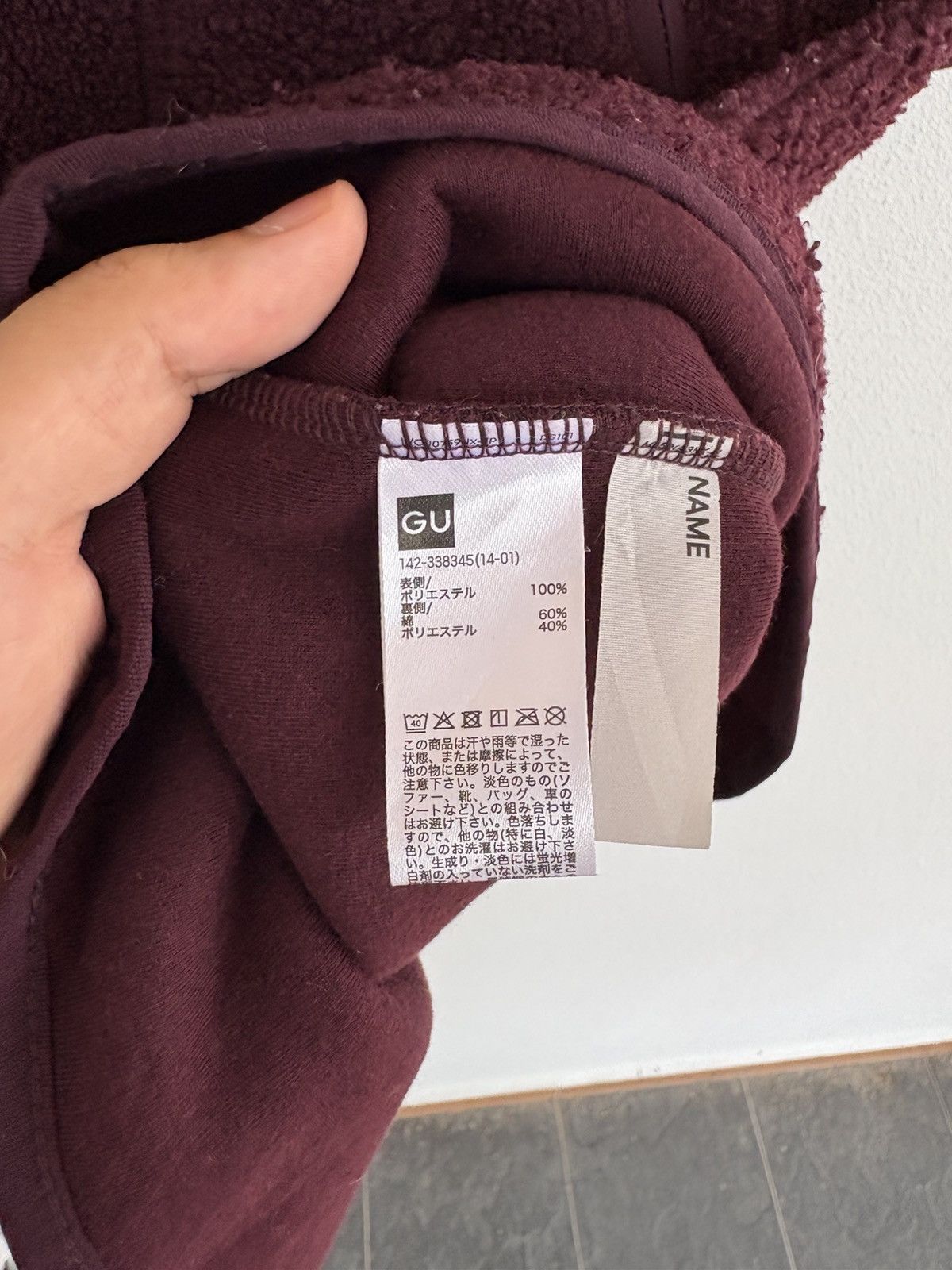 Undercover Undercover Fleece Jacket Shag Shaggy Jun Takahashi GU Jacket Size US S / EU 44-46 / 1 - 8 Thumbnail