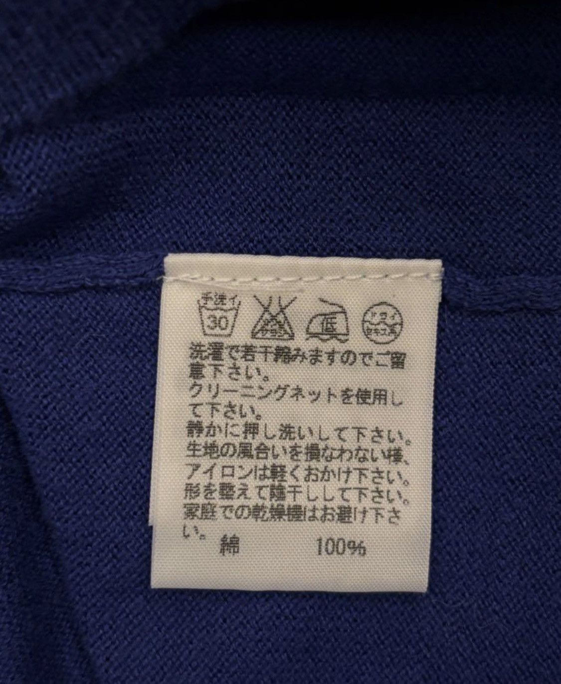 Ne-Net Ne-net v tape lightweight knit sweater Size M / US 6-8 / IT 42-44 - 8 Thumbnail