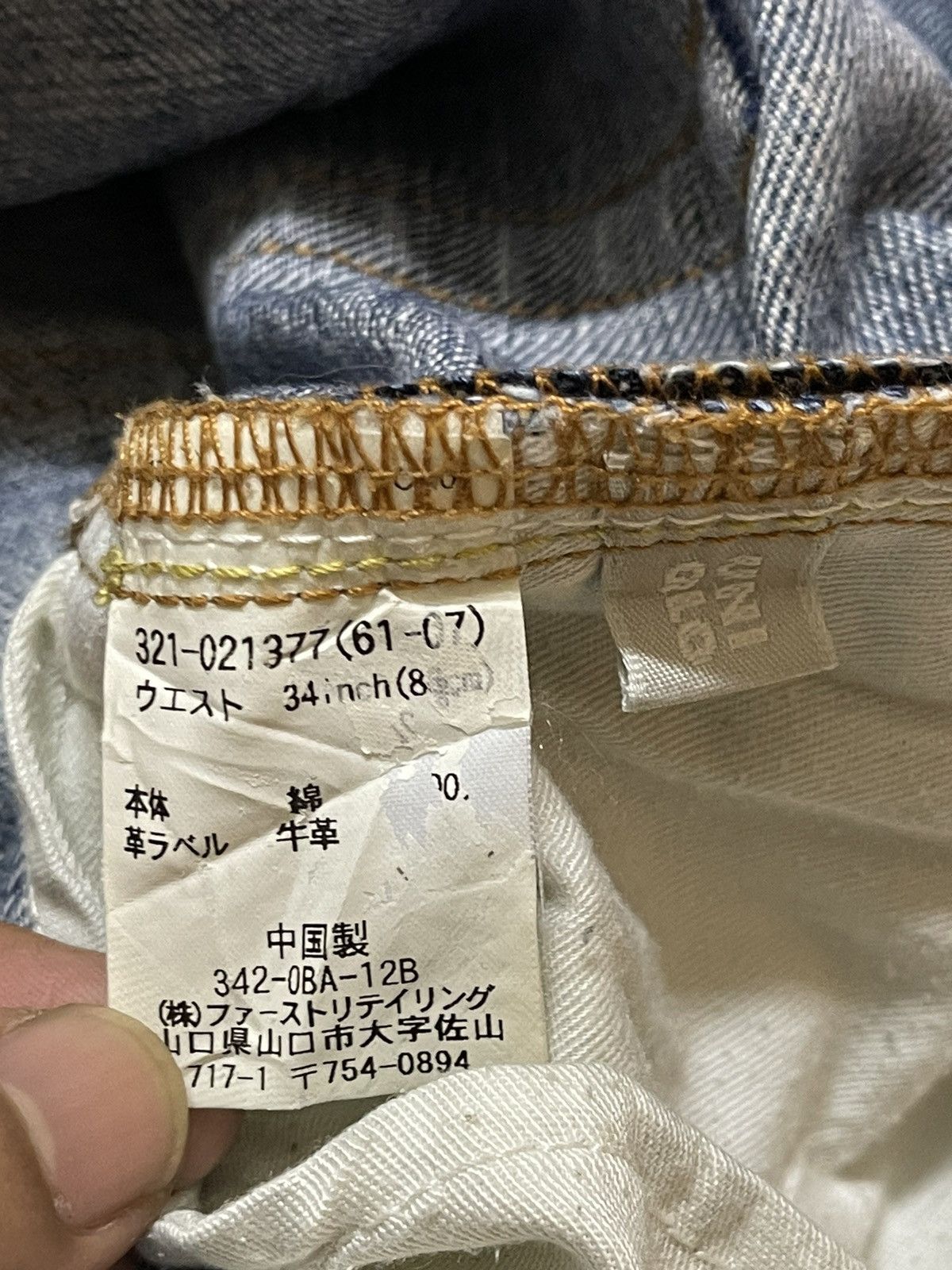 Uniqlo Vintage Japanese Uniqlo Blue Faded Wash Distress Baggy Jeans Size US 36 / EU 52 - 9 Thumbnail