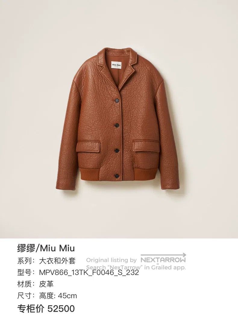 Miu Miu Miu Miu 36 Caramel sheepskin grain coat Size S / US 4 / IT 40 - 6 Thumbnail