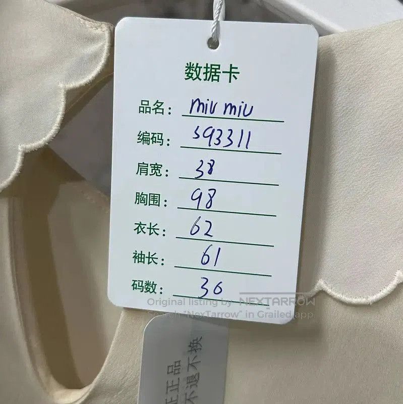 Miu Miu Miu Miu Beige Long Sleeve Short Top . Size XXS / US 00 / IT 34 - 9 Thumbnail