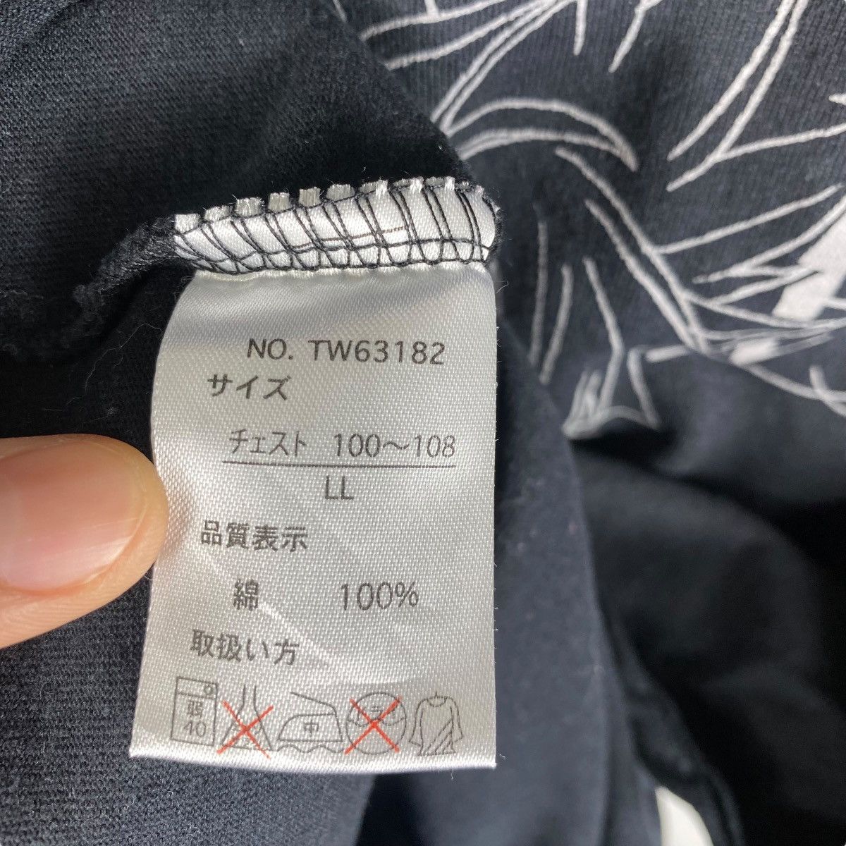 Anime Japanese Anime FAIRY TAIL Natsu Dragneel Graphic Tee Shirt Size US L / EU 52-54 / 3 - 6 Thumbnail